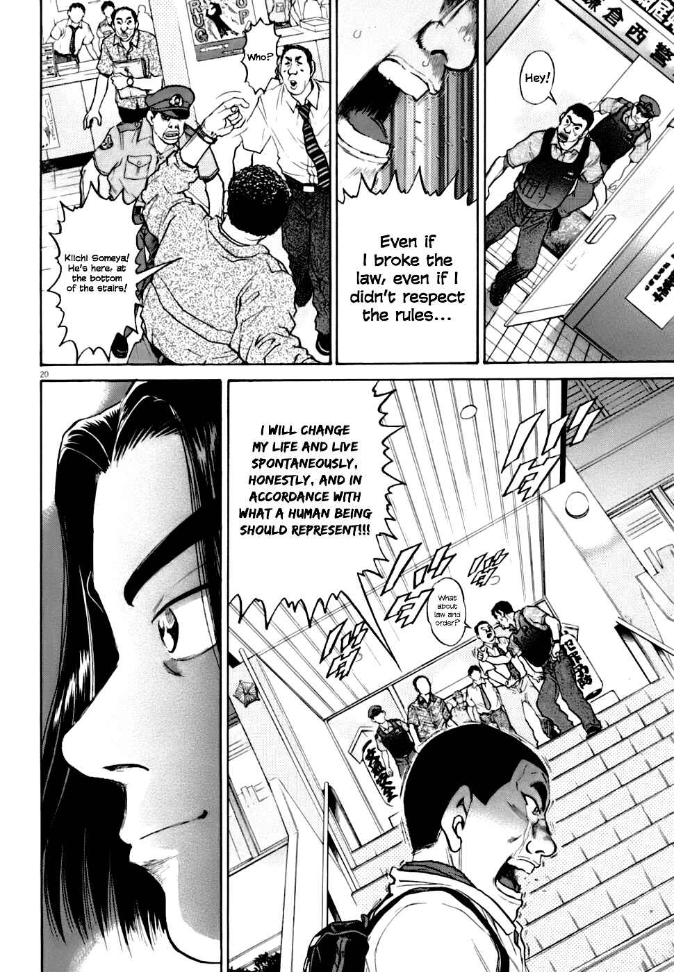 Page 20 Chapter 5 Kiichi VS