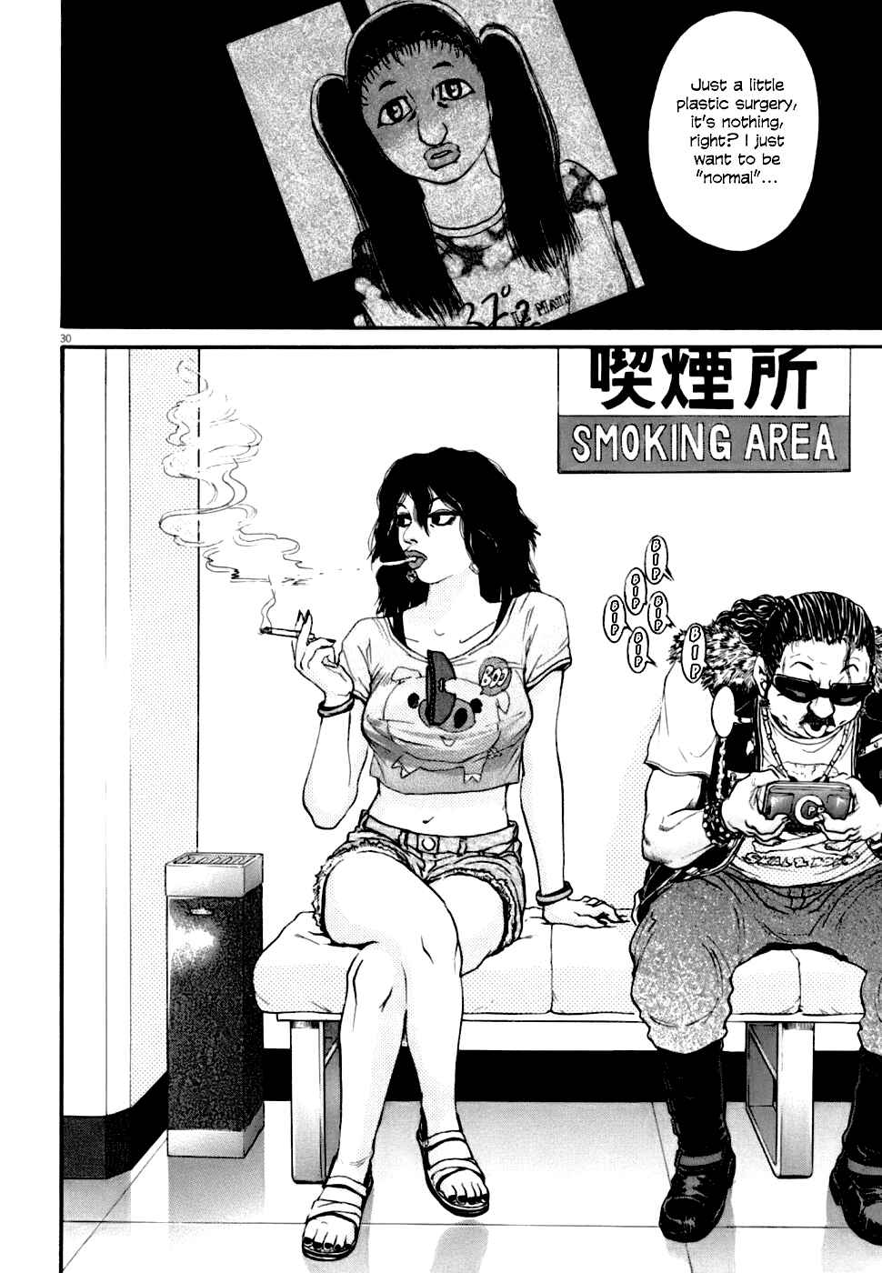 Page 30 Chapter 5 Kiichi VS