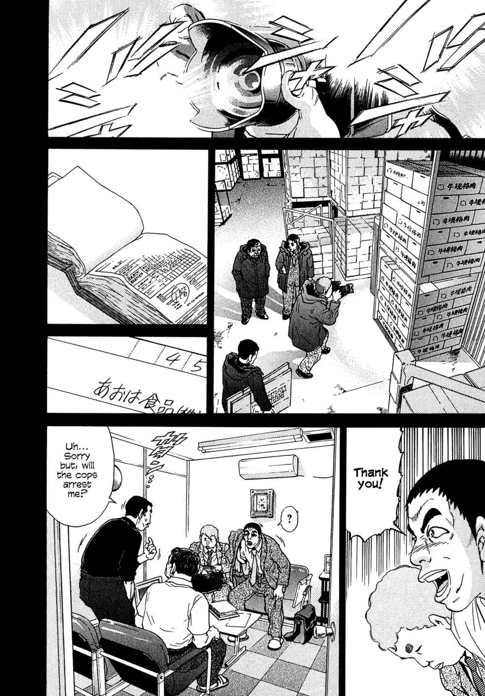Page 14 Chapter 13 Kiichi VS