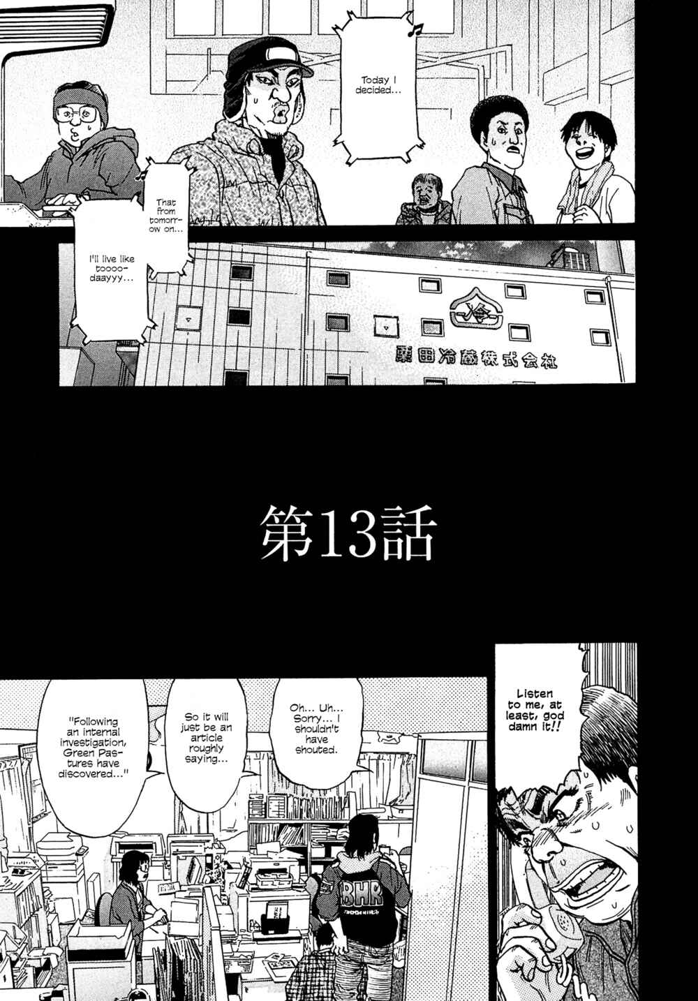 Page 3 Chapter 13 Kiichi VS