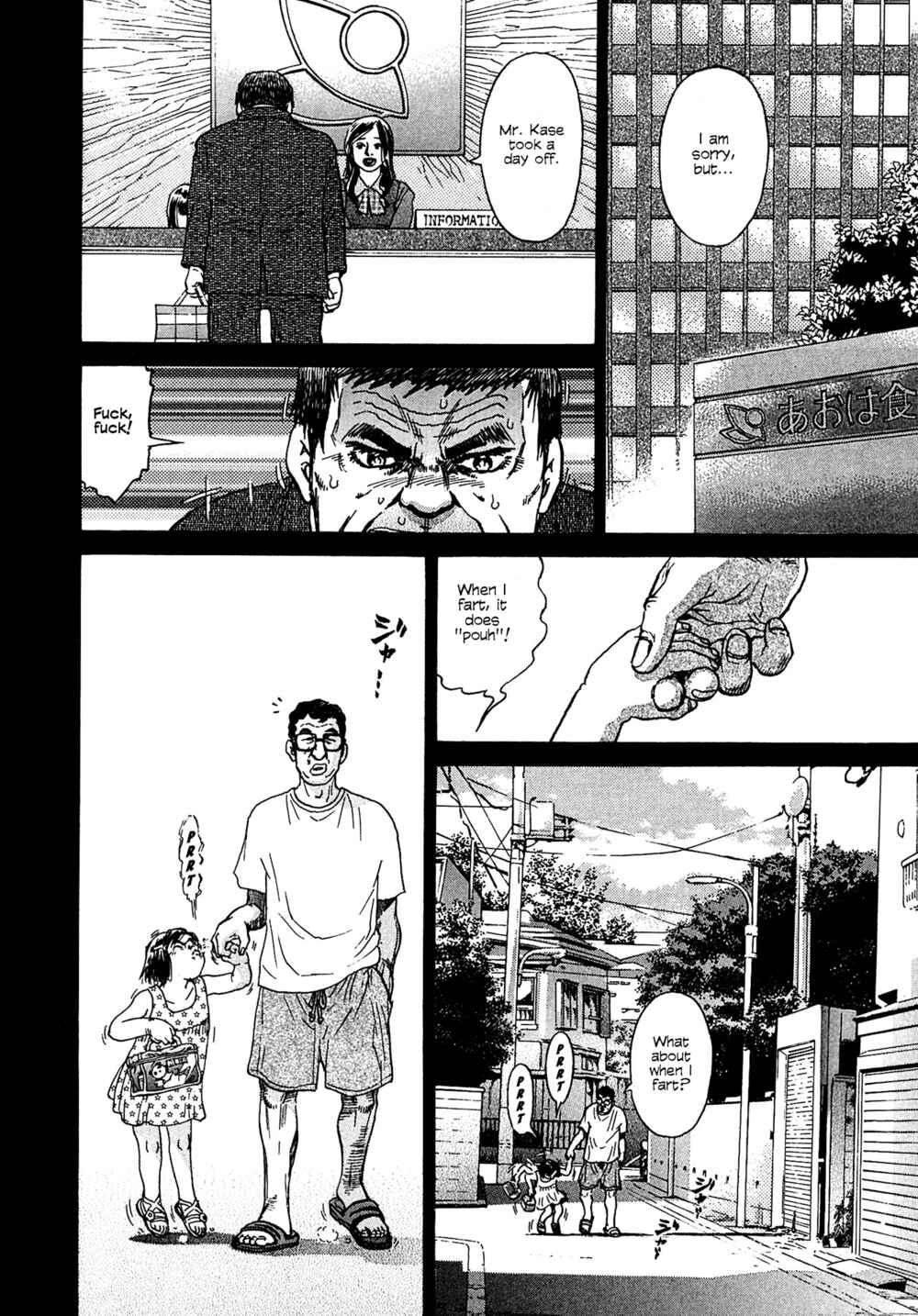 Page 6 Chapter 13 Kiichi VS