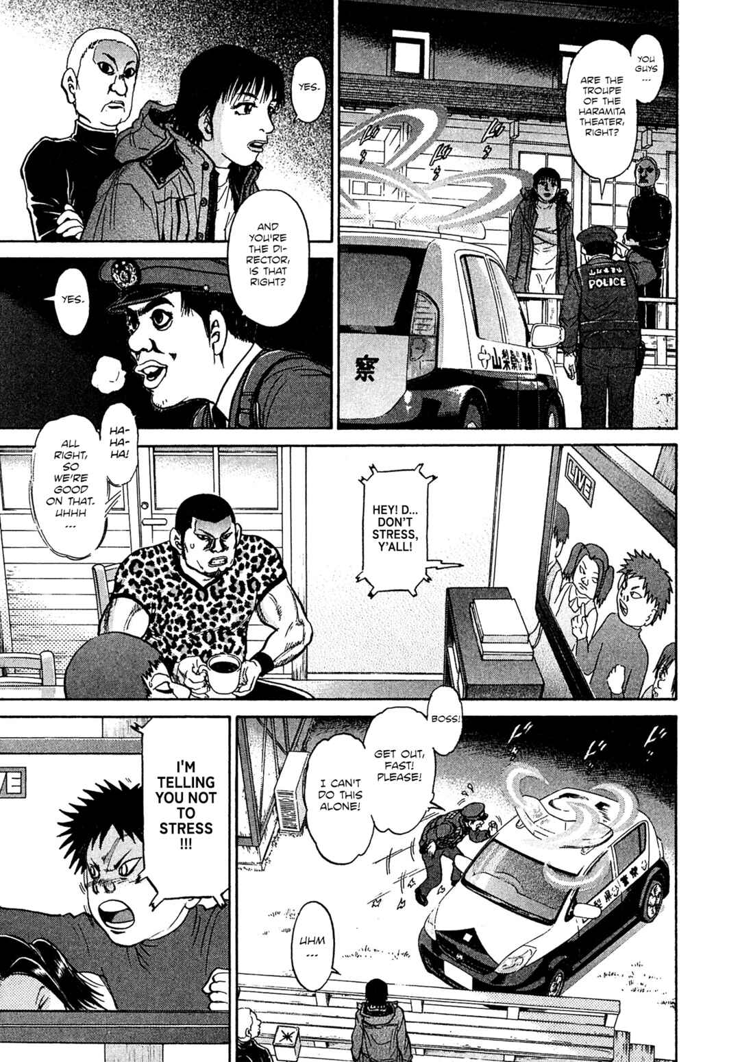 Page 15 Chapter 85 Kiichi VS