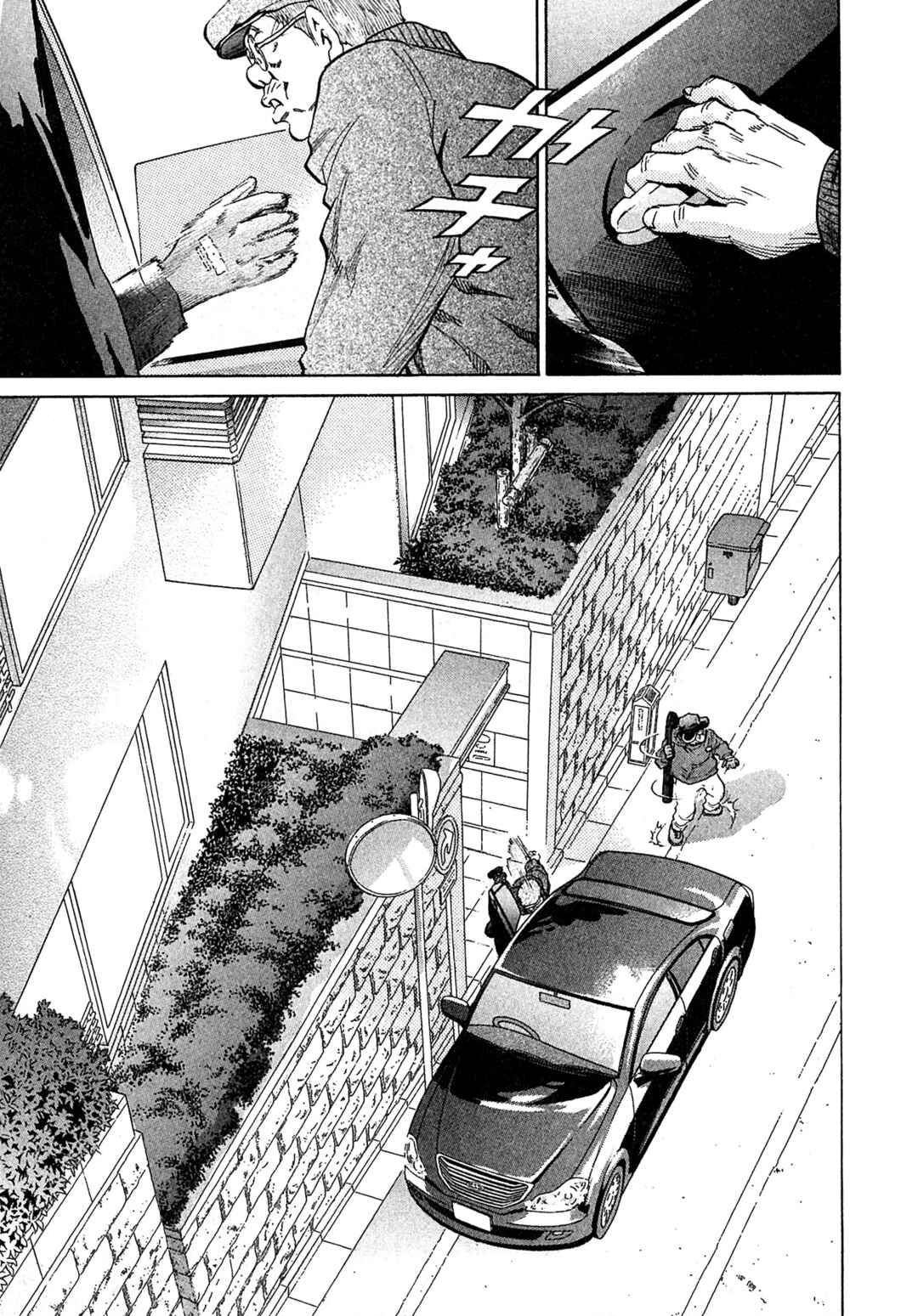 Page 15 Chapter 67 Kiichi VS
