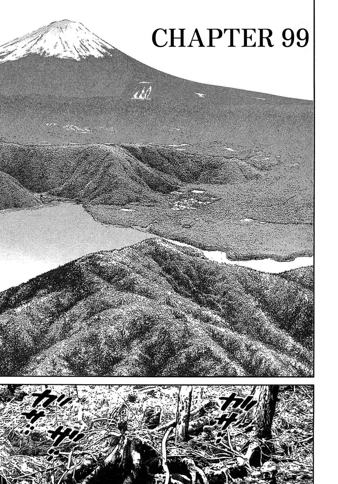 Page 1 Chapter 99 Kiichi VS