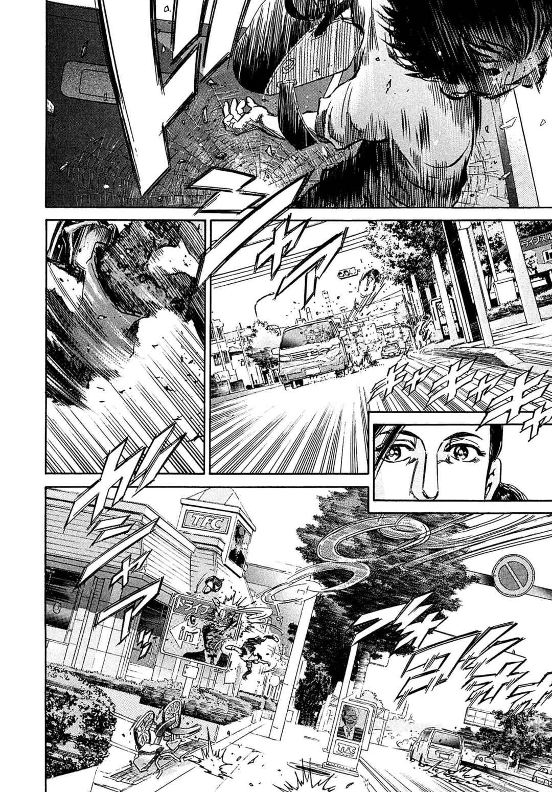 Page 2 Chapter 38 Kiichi VS