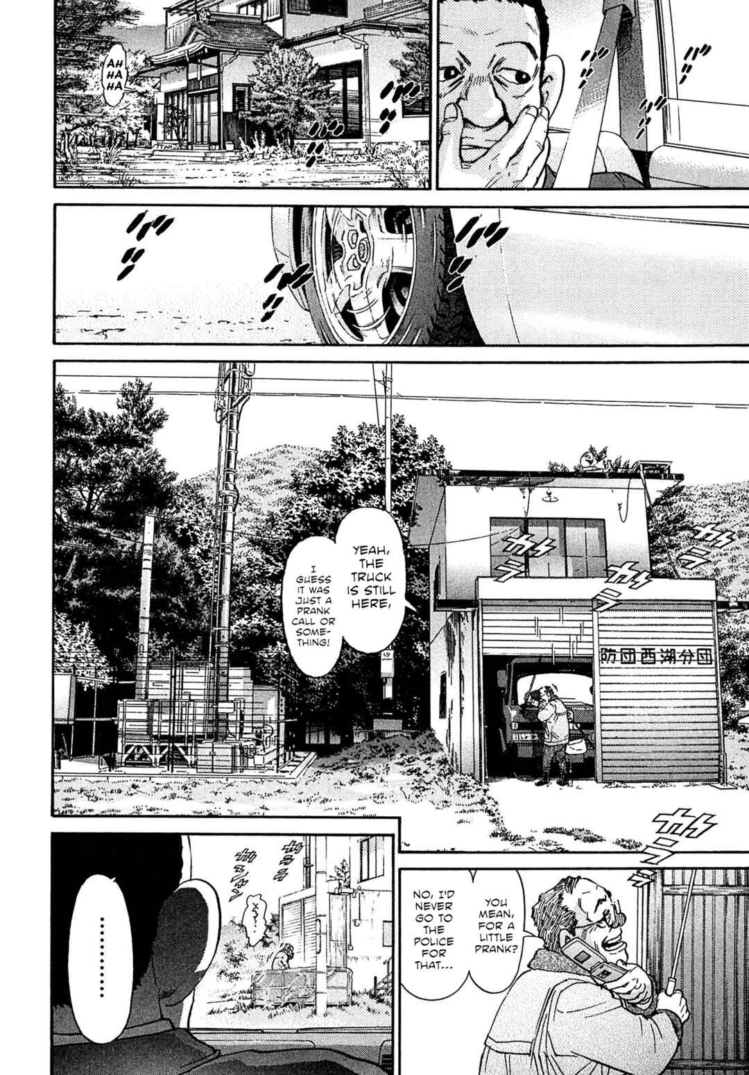 Page 2 Chapter 94 Kiichi VS