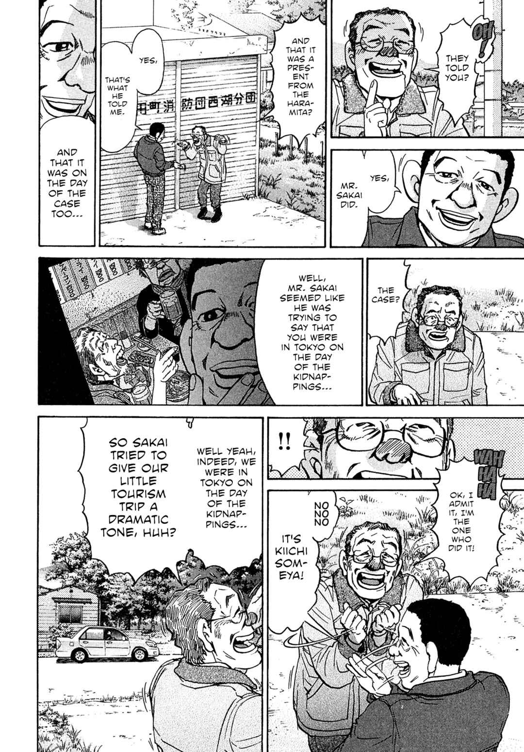 Page 4 Chapter 94 Kiichi VS