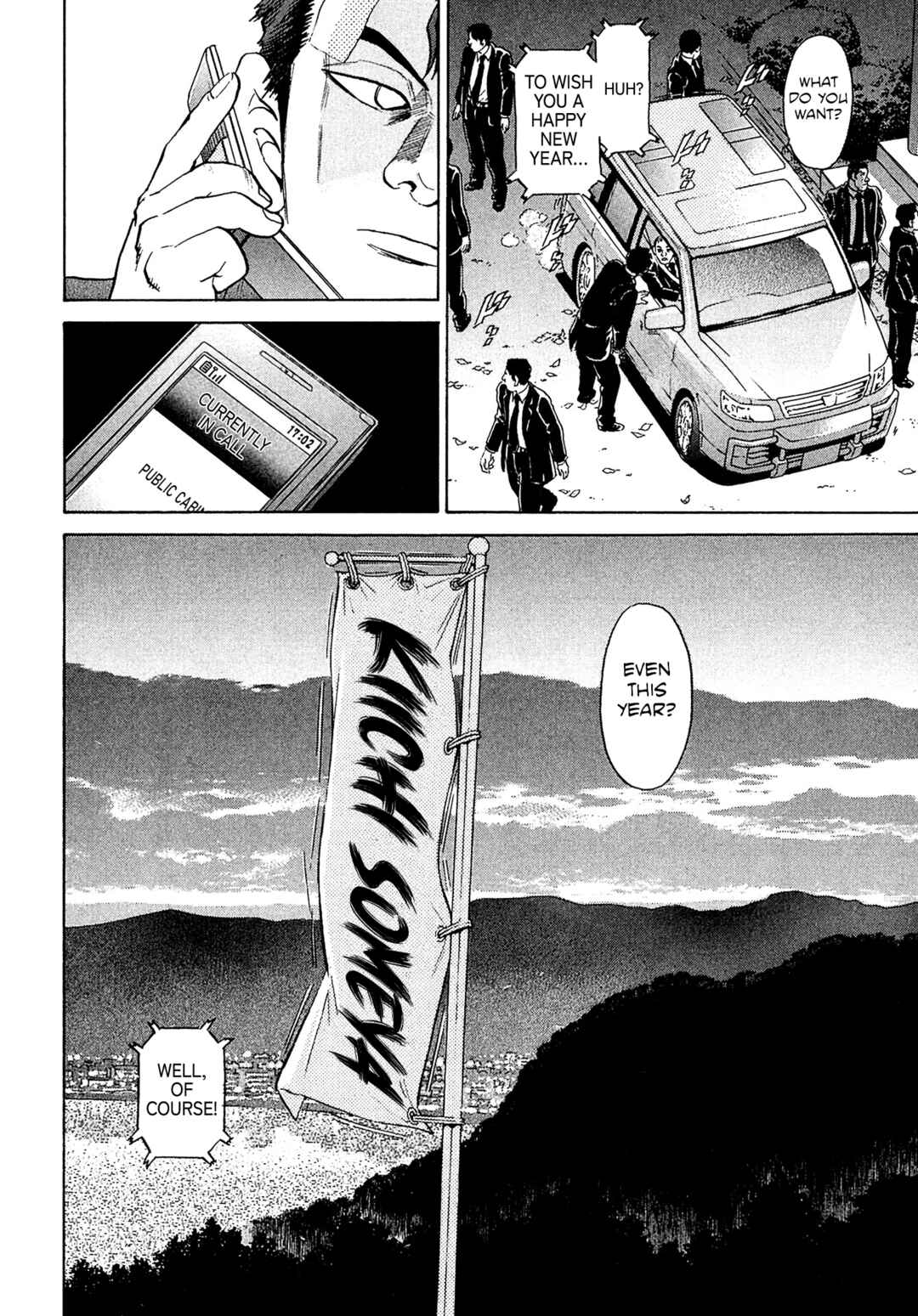 Page 20 Chapter 50 Kiichi VS