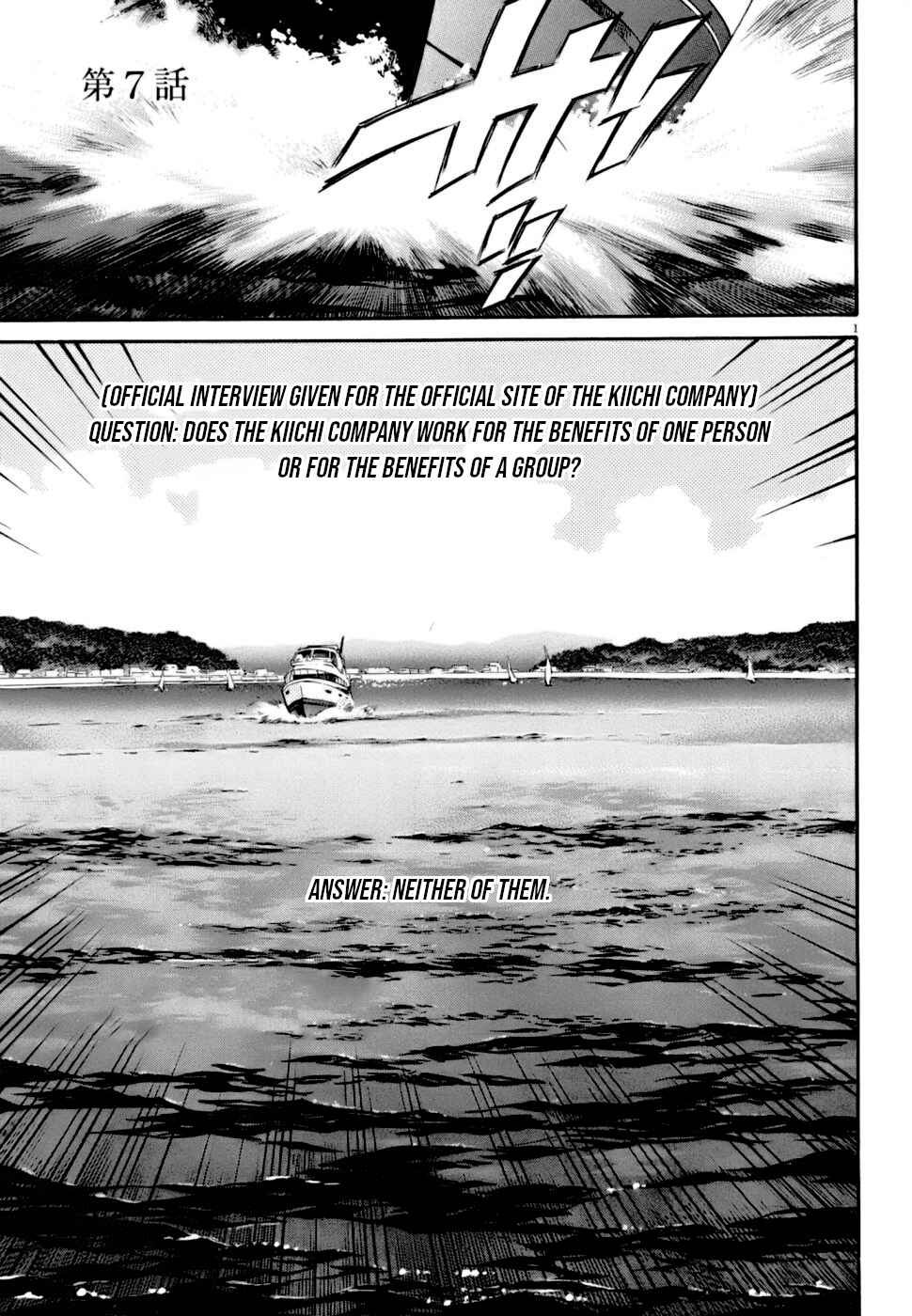 Page 1 Chapter 7 Kiichi VS