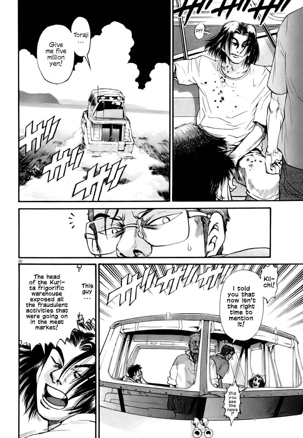 Page 20 Chapter 7 Kiichi VS