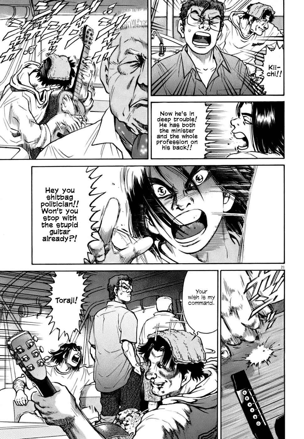Page 21 Chapter 7 Kiichi VS