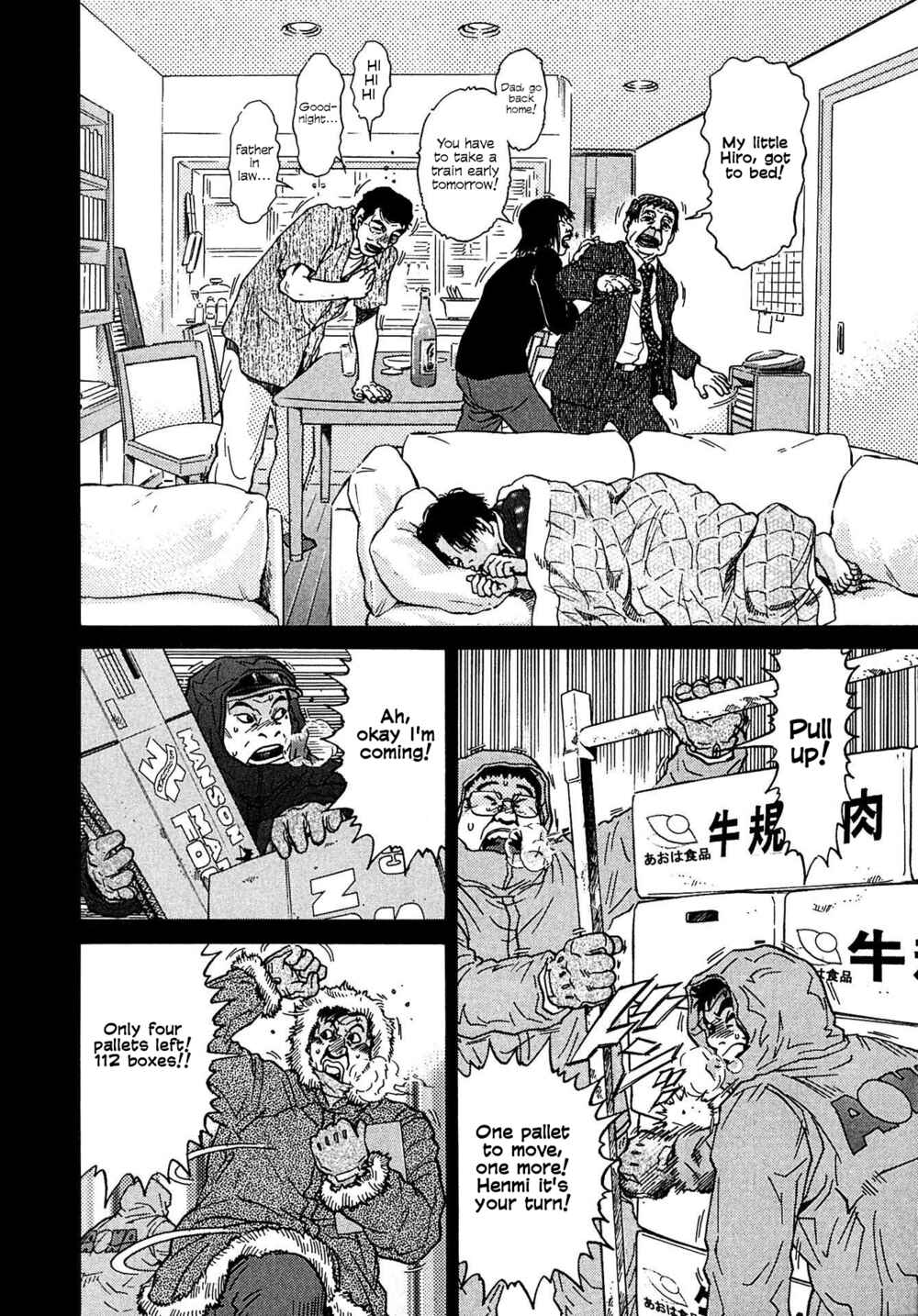 Page 12 Chapter 11 Kiichi VS