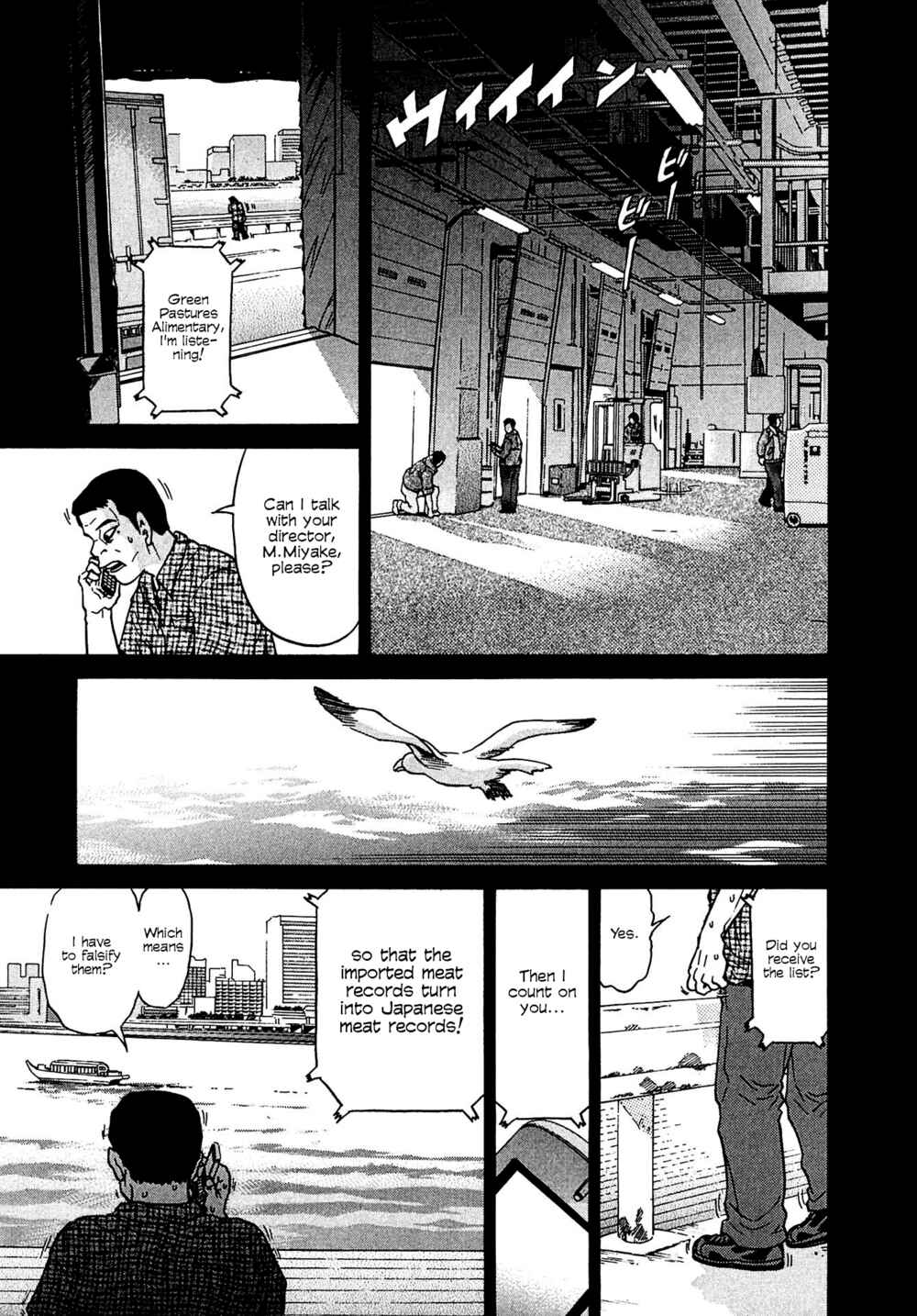 Page 17 Chapter 11 Kiichi VS