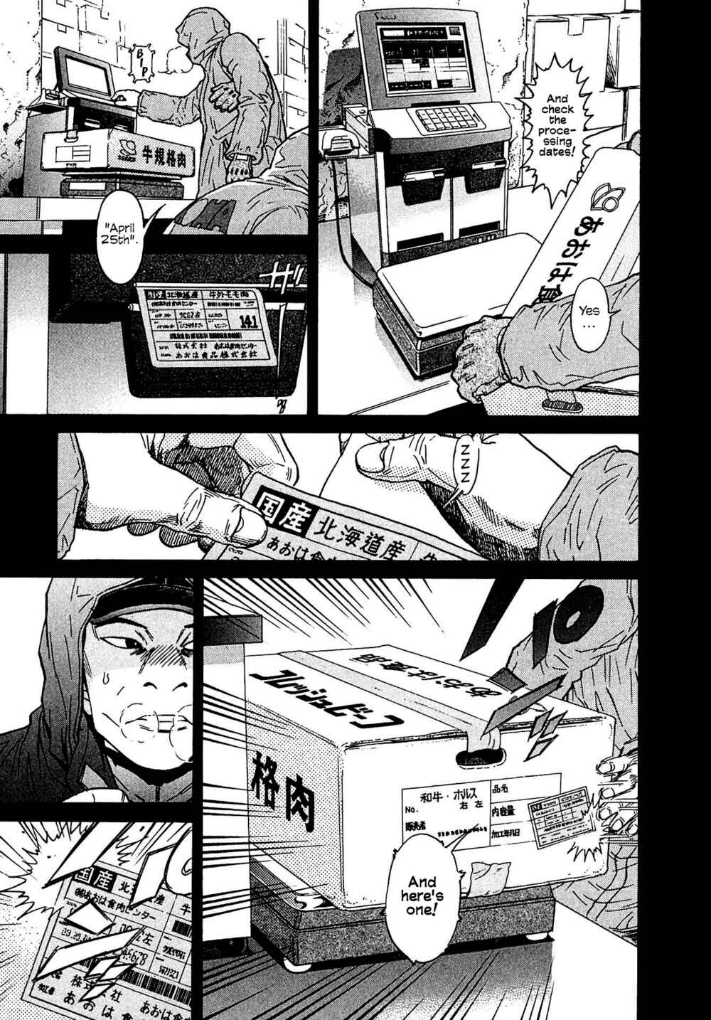 Page 7 Chapter 11 Kiichi VS