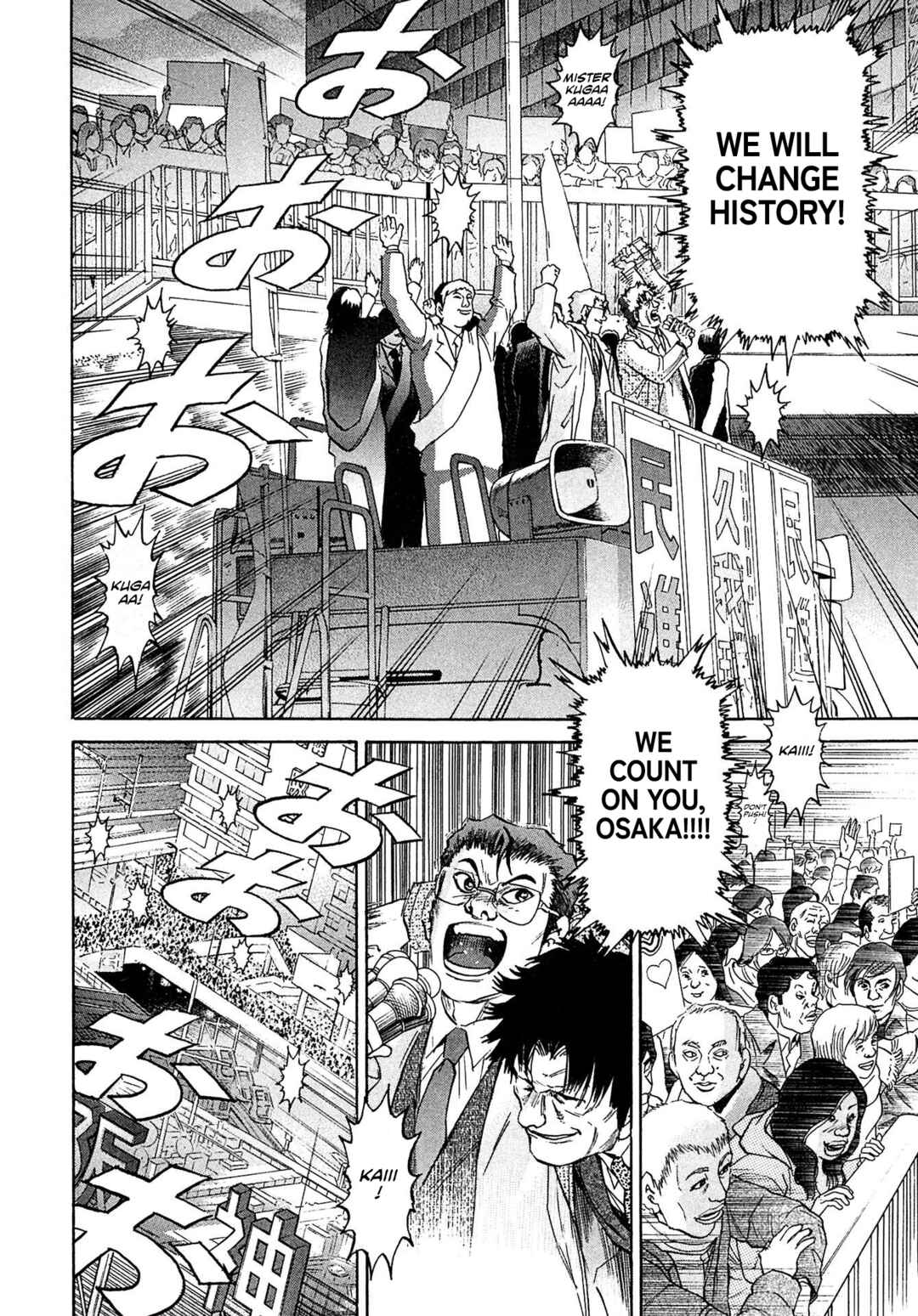 Page 6 Chapter 53 Kiichi VS