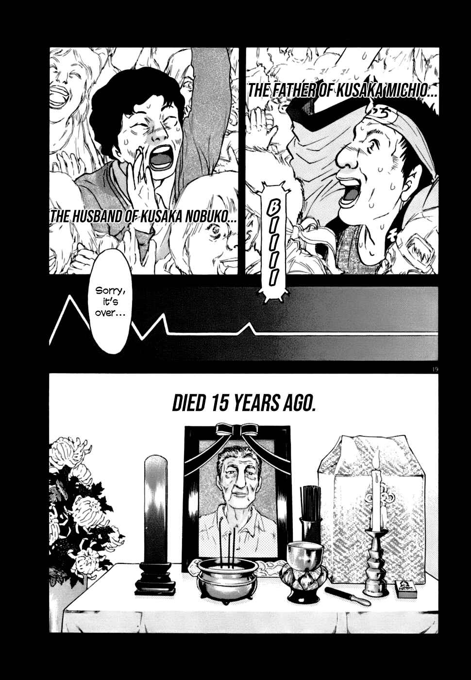 Page 19 Chapter 2 Kiichi VS