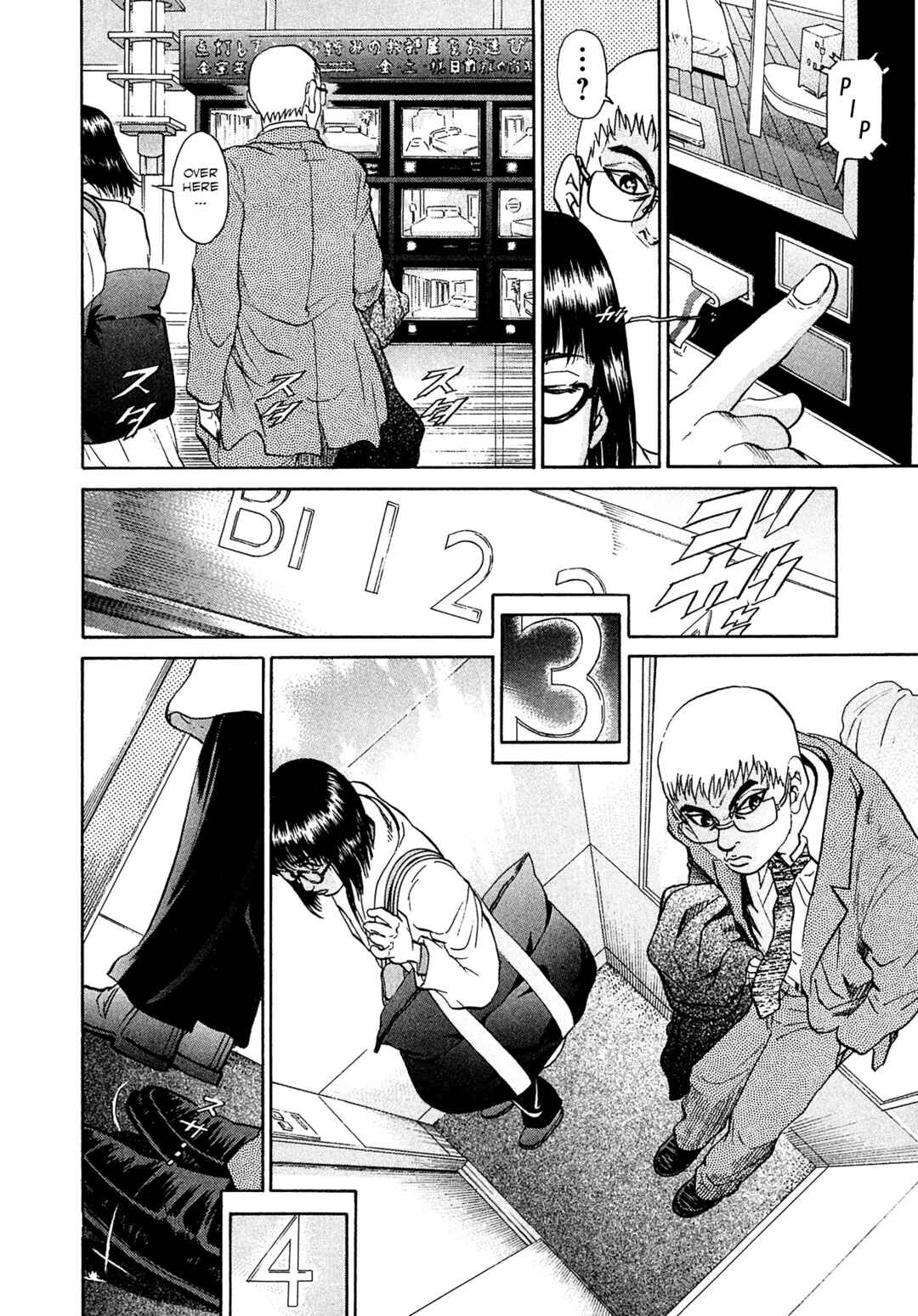 Page 12 Chapter 58 Kiichi VS