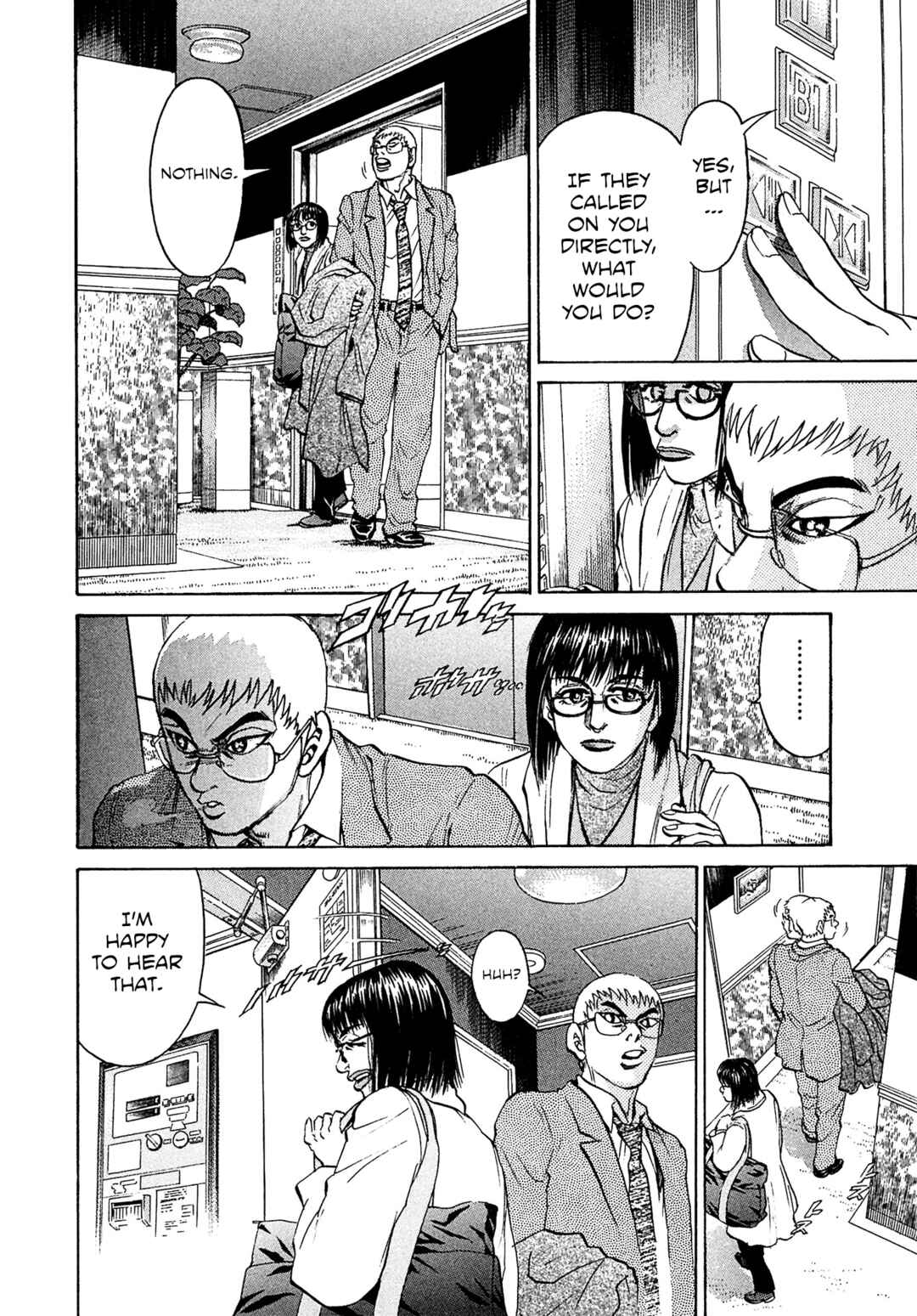 Page 14 Chapter 58 Kiichi VS
