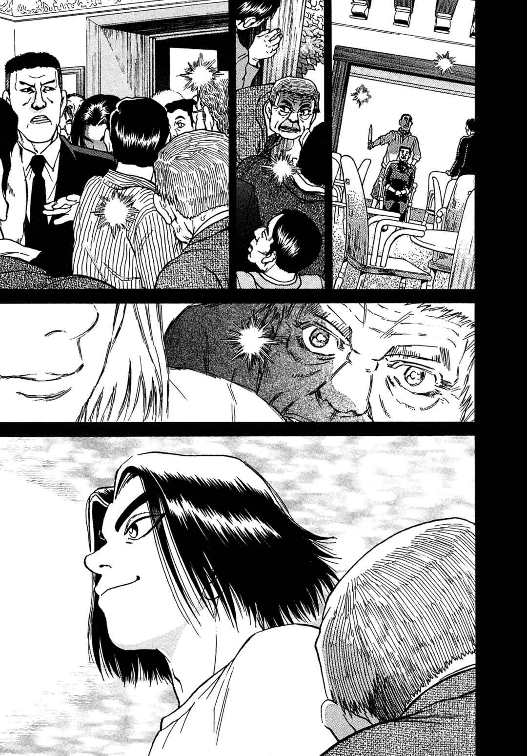Page 13 Chapter 18 Kiichi VS