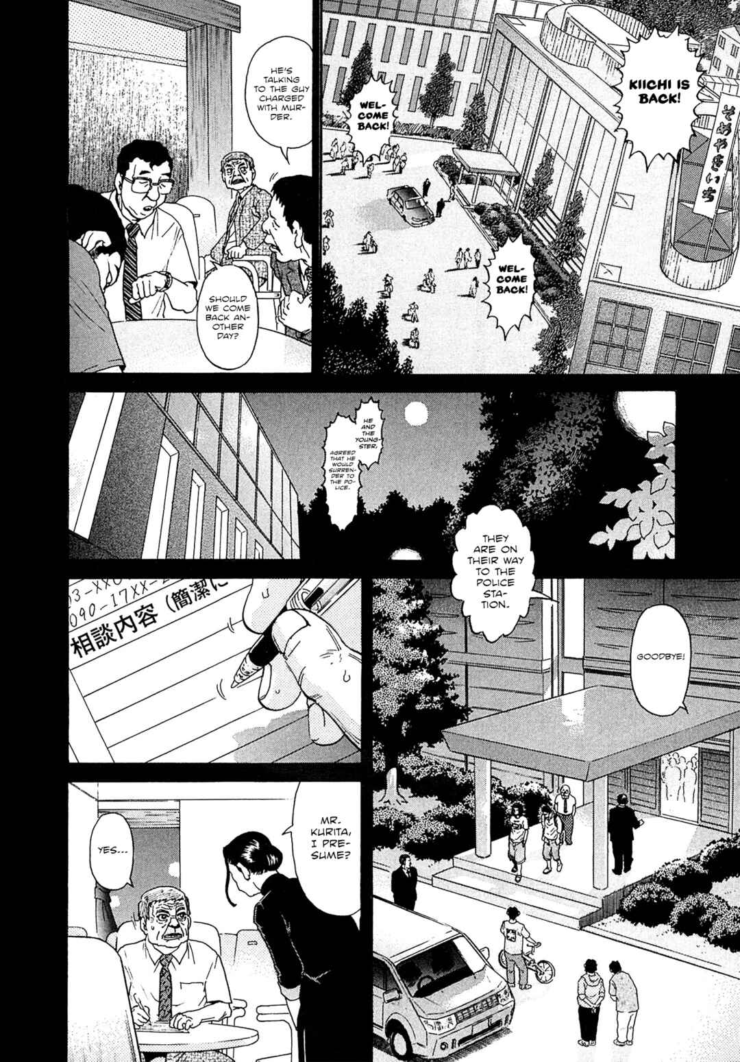 Page 18 Chapter 18 Kiichi VS