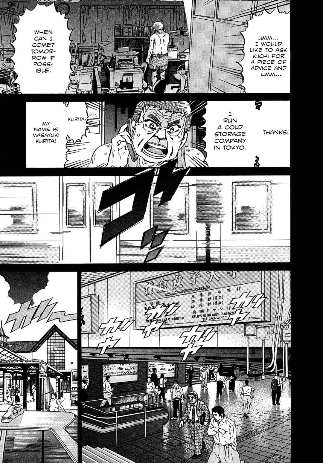 Page 5 Chapter 18 Kiichi VS