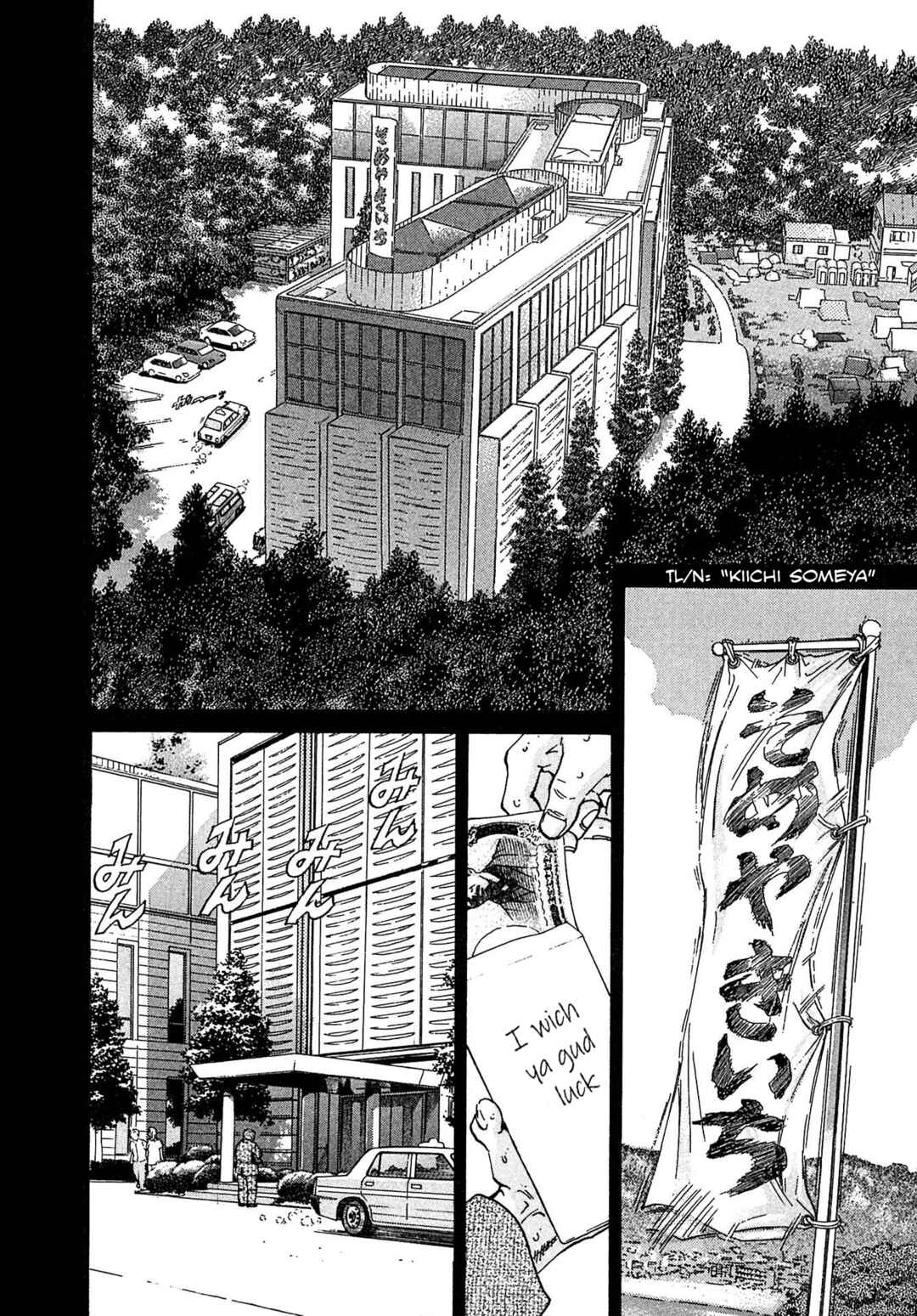 Page 8 Chapter 18 Kiichi VS