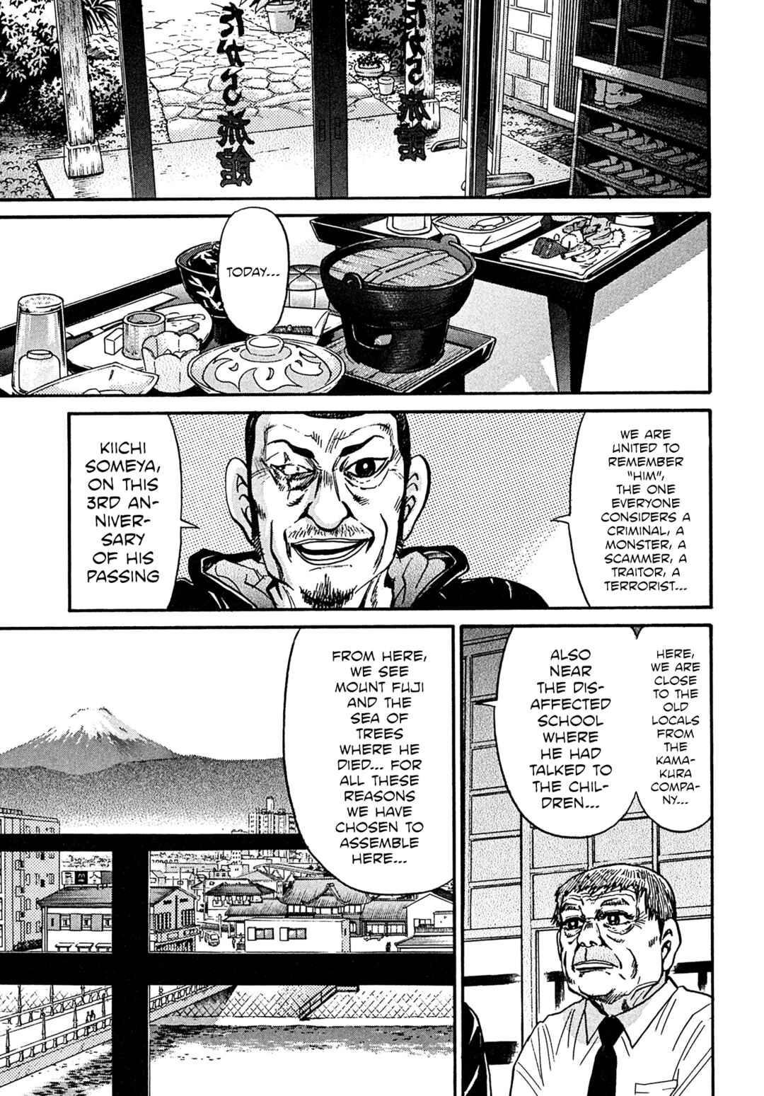 Page 12 Chapter 107 Kiichi VS