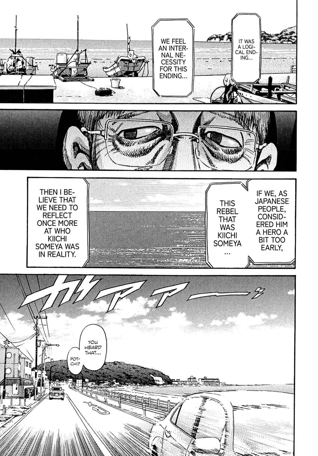 Page 6 Chapter 107 Kiichi VS