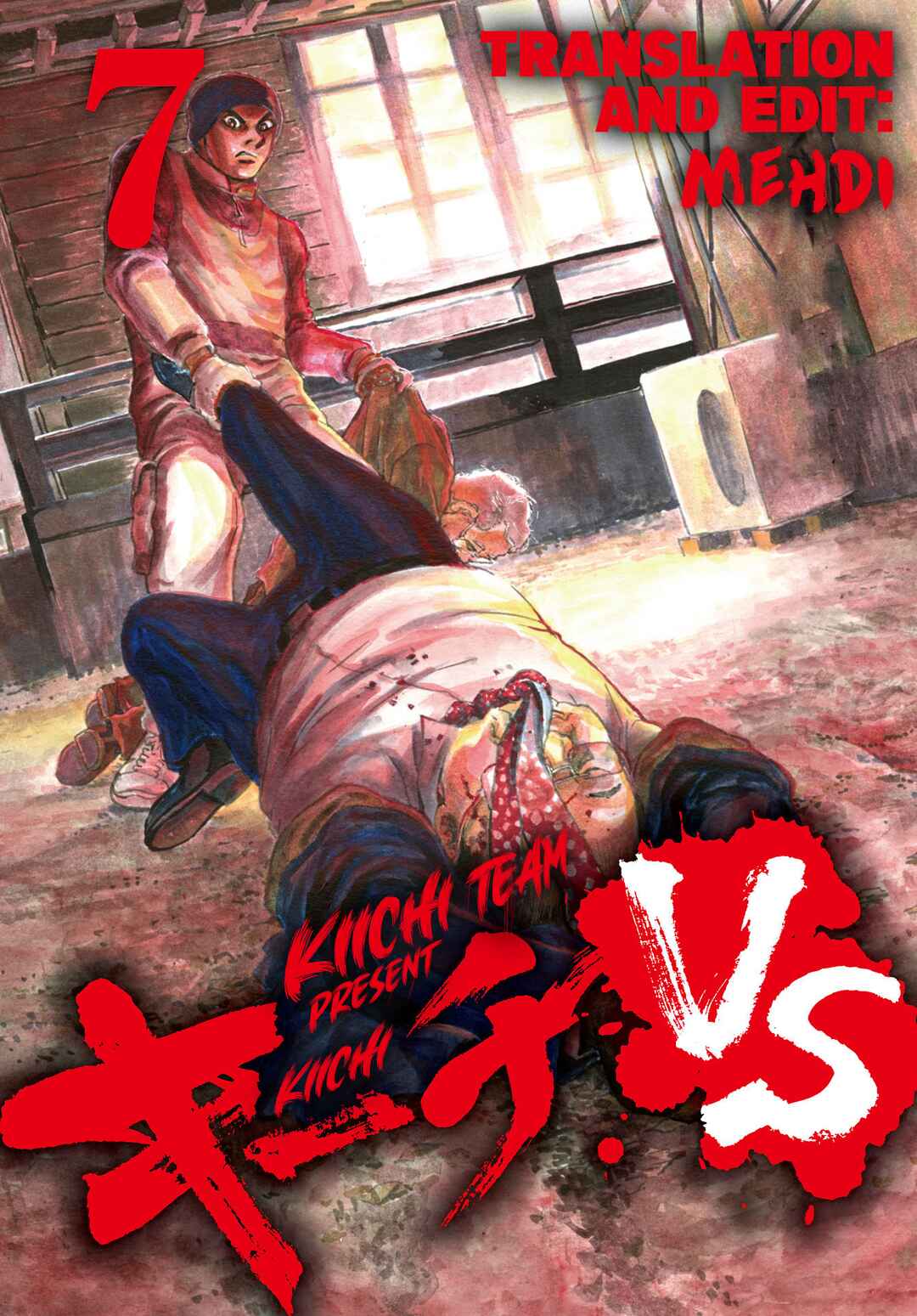 Page 1 Chapter 59 Kiichi VS