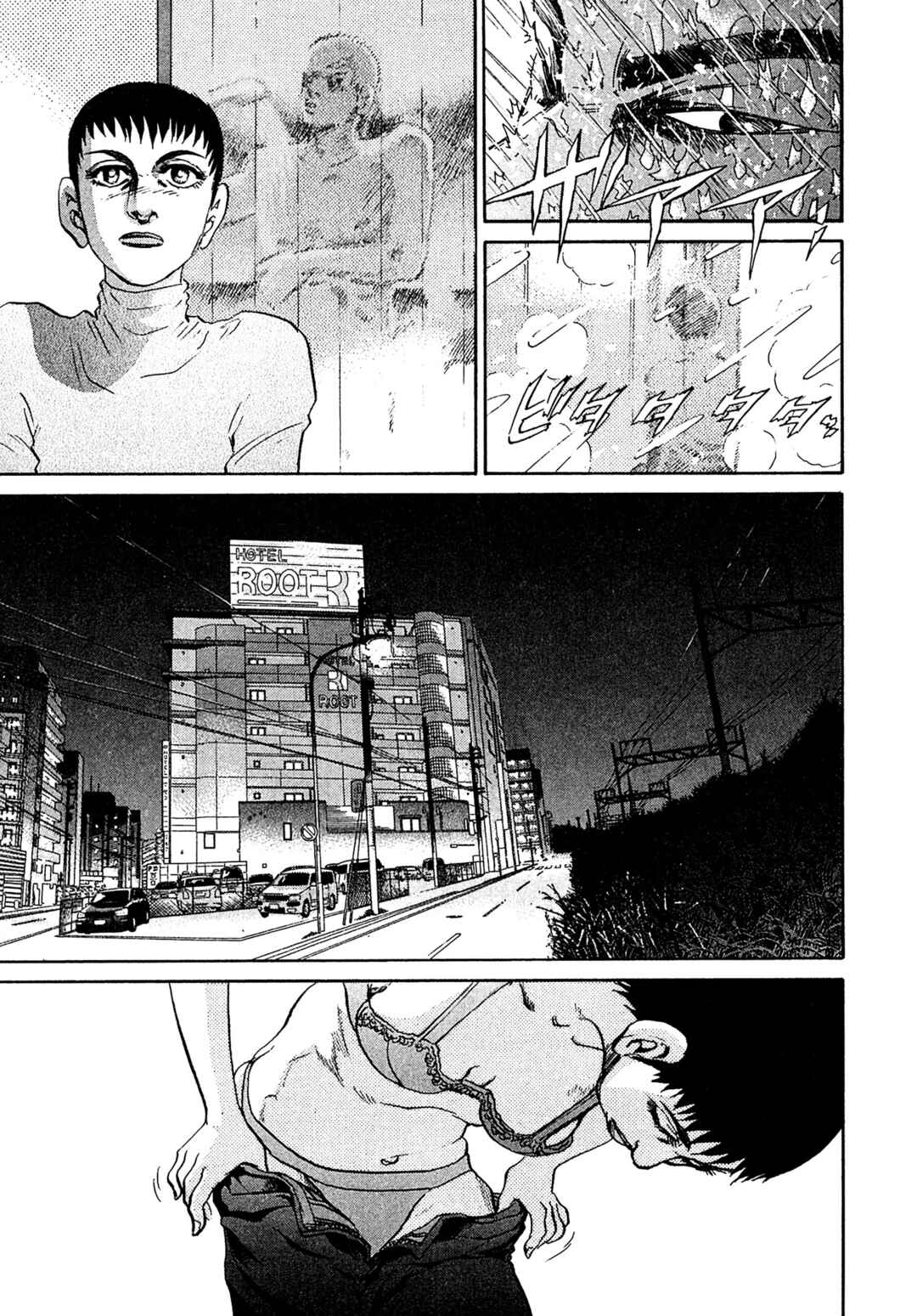 Page 12 Chapter 59 Kiichi VS