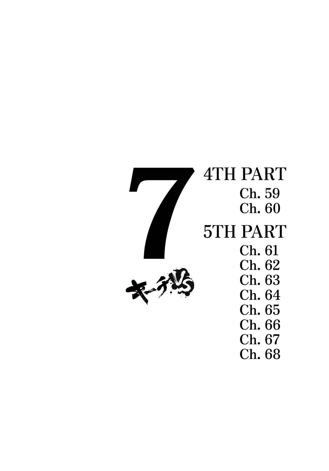 Page 3 Chapter 59 Kiichi VS