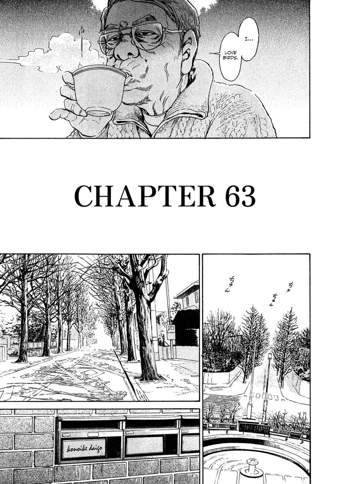 Page 3 Chapter 63 Kiichi VS