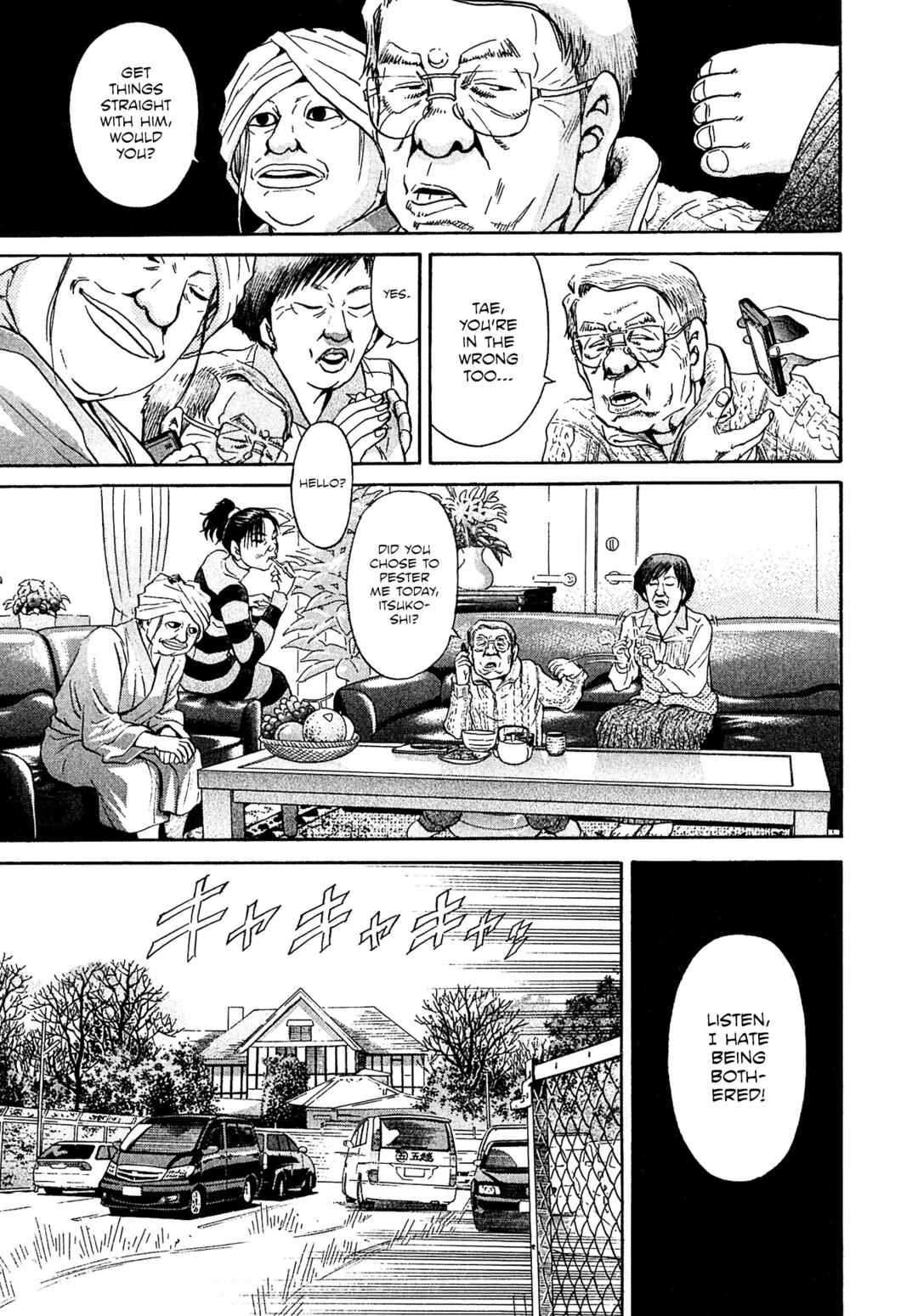 Page 7 Chapter 63 Kiichi VS