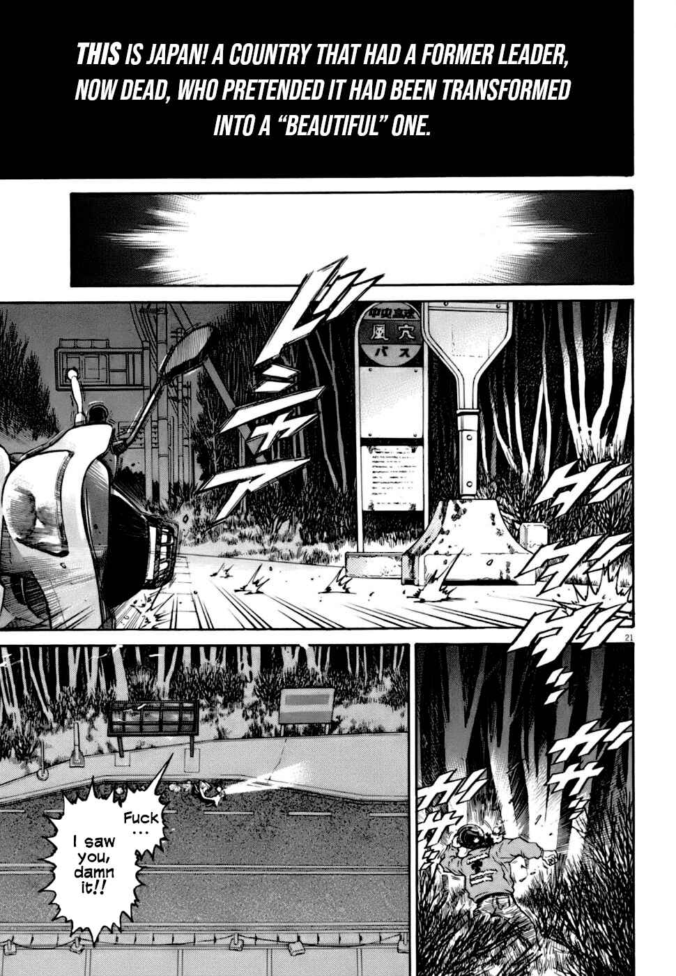 Page 21 Chapter 3 Kiichi VS