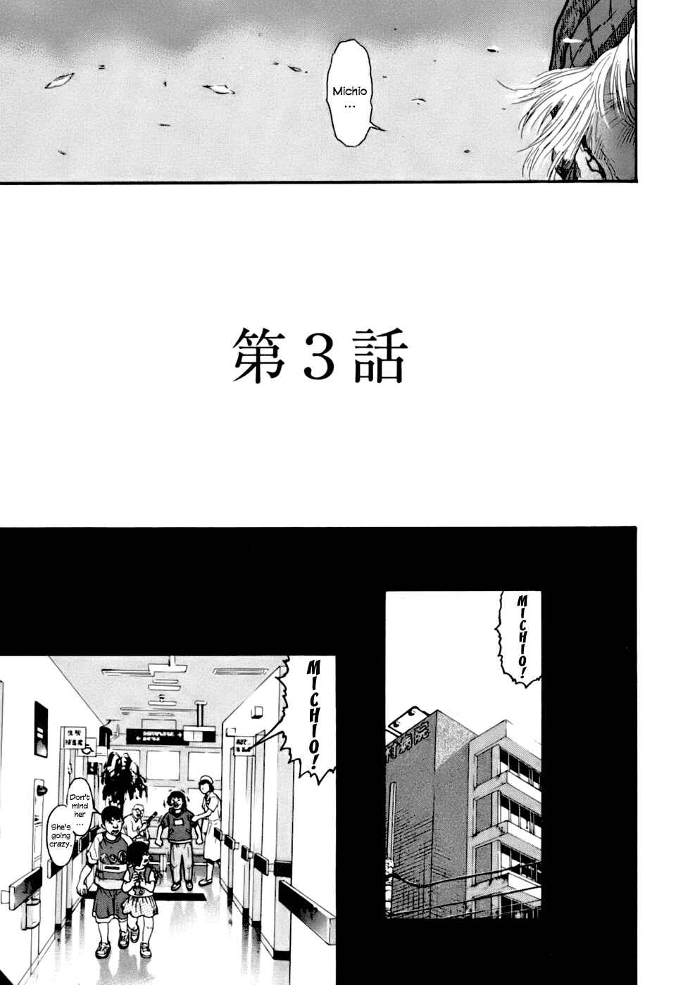 Page 3 Chapter 3 Kiichi VS