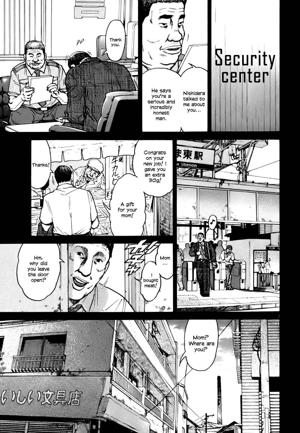 Page 7 Chapter 3 Kiichi VS