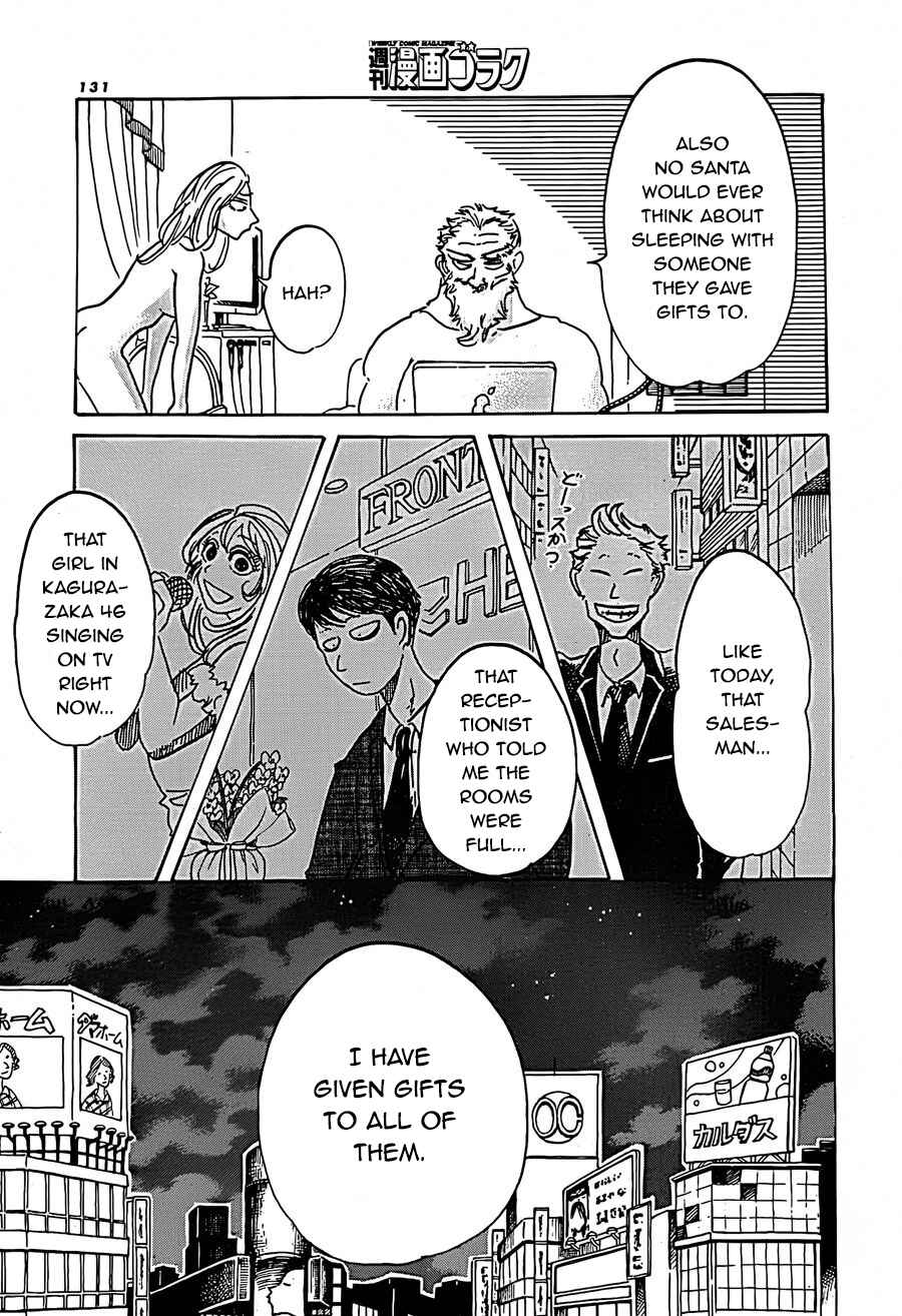 Page 13 Chapter Unknown_893b Shiro Hige to Boyne