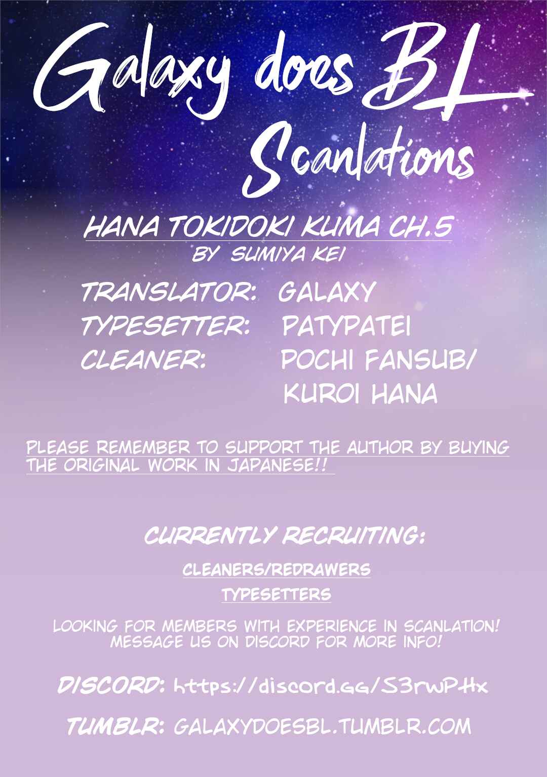 Page 1 Chapter 4 Hana Tokidoki Kuma