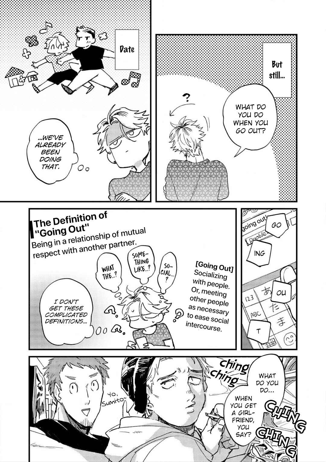 Page 7 Chapter 4 Hana Tokidoki Kuma