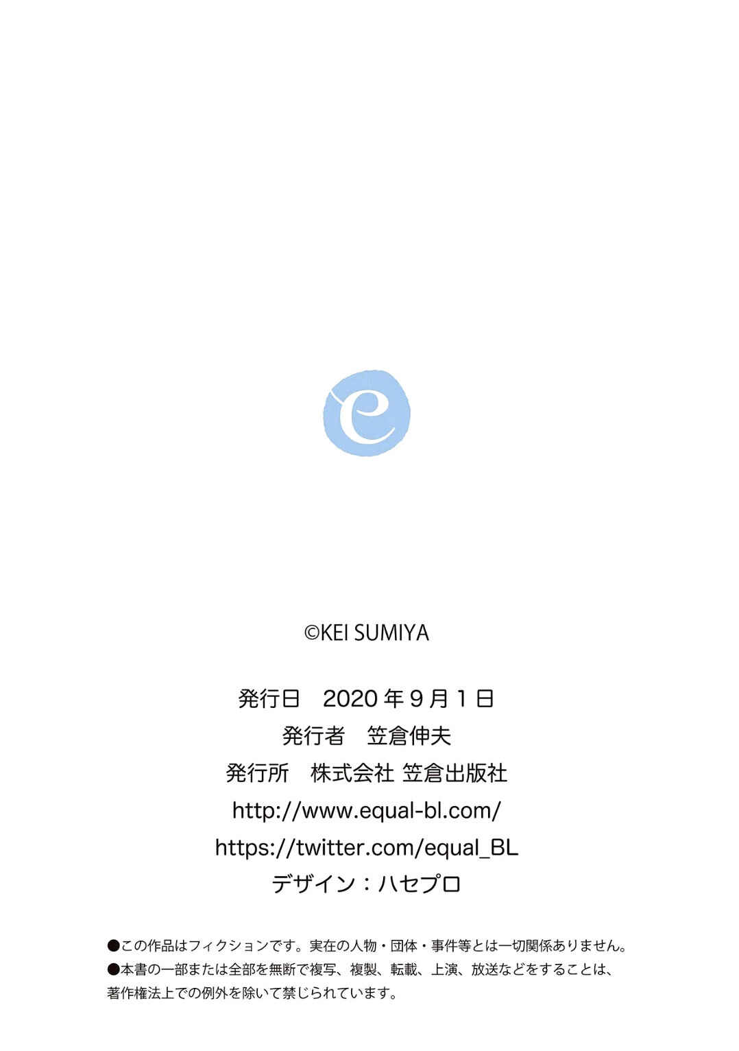 Page 28 Chapter 6 Hana Tokidoki Kuma