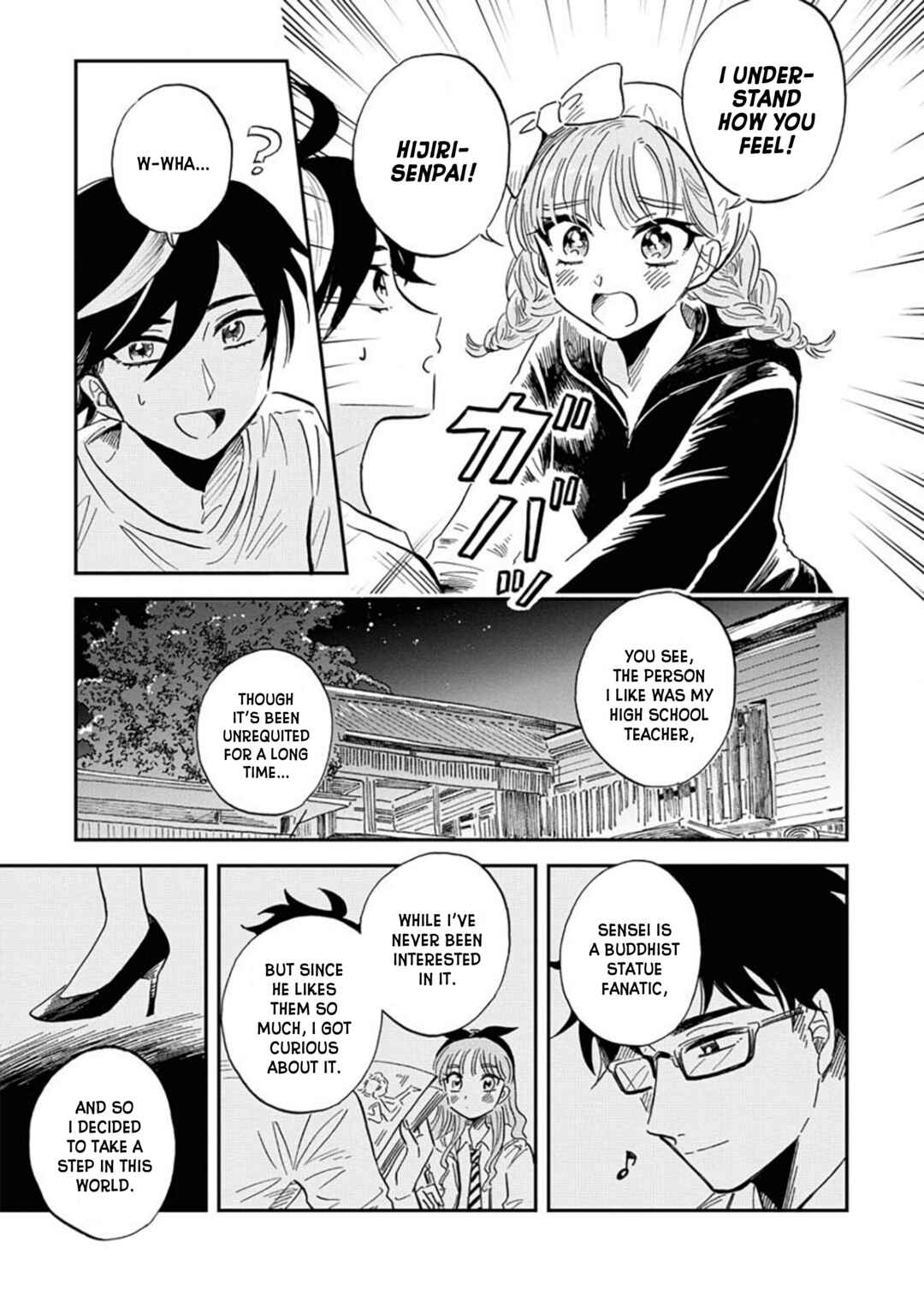 Page 14 Chapter 13 Uma Himesama to Shika Ouji