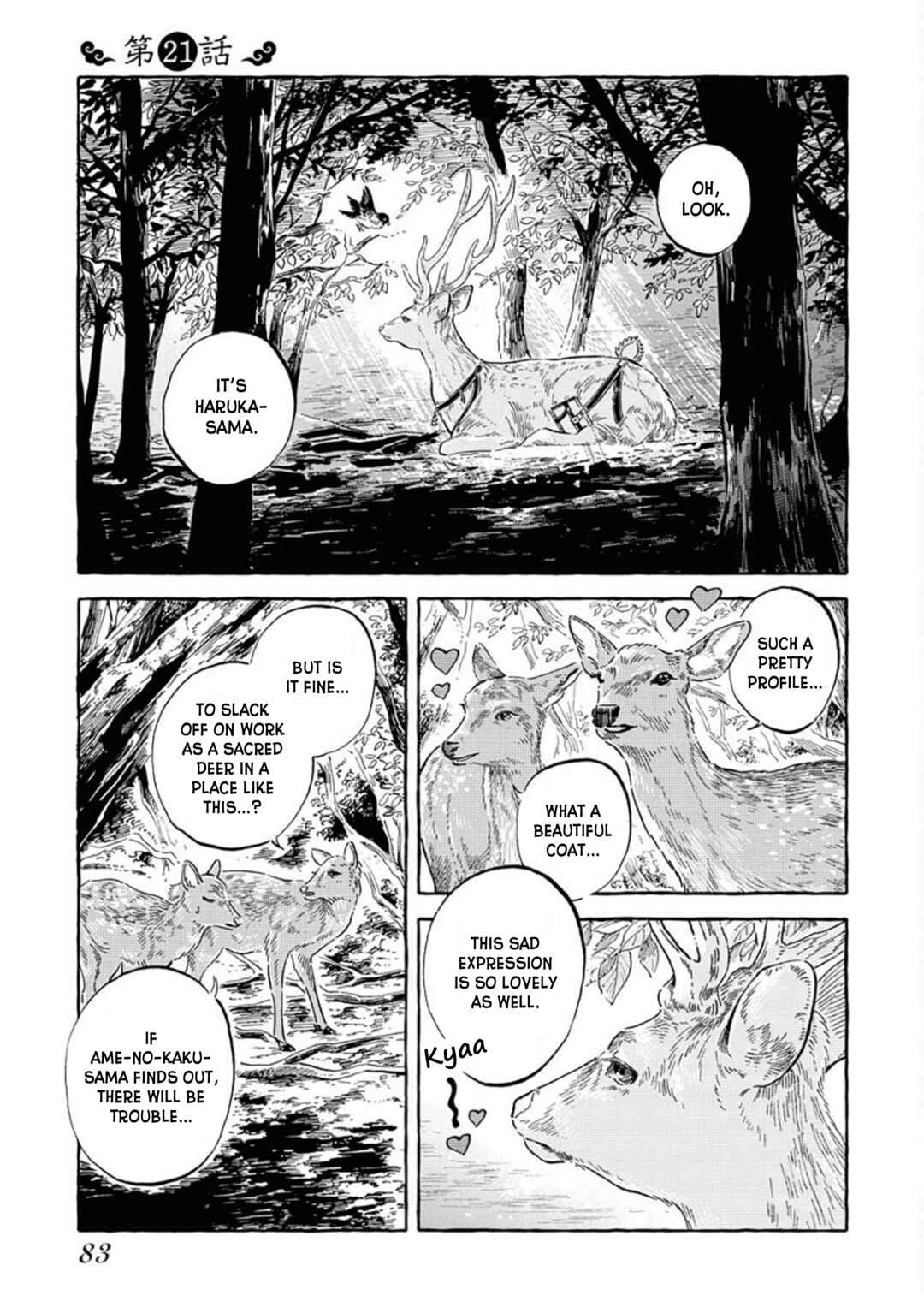 Page 1 Chapter 21 Uma Himesama to Shika Ouji