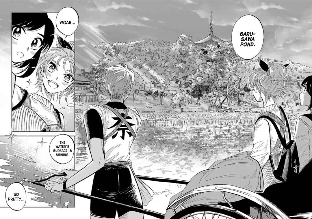 Page 16 Chapter 8 Uma Himesama to Shika Ouji