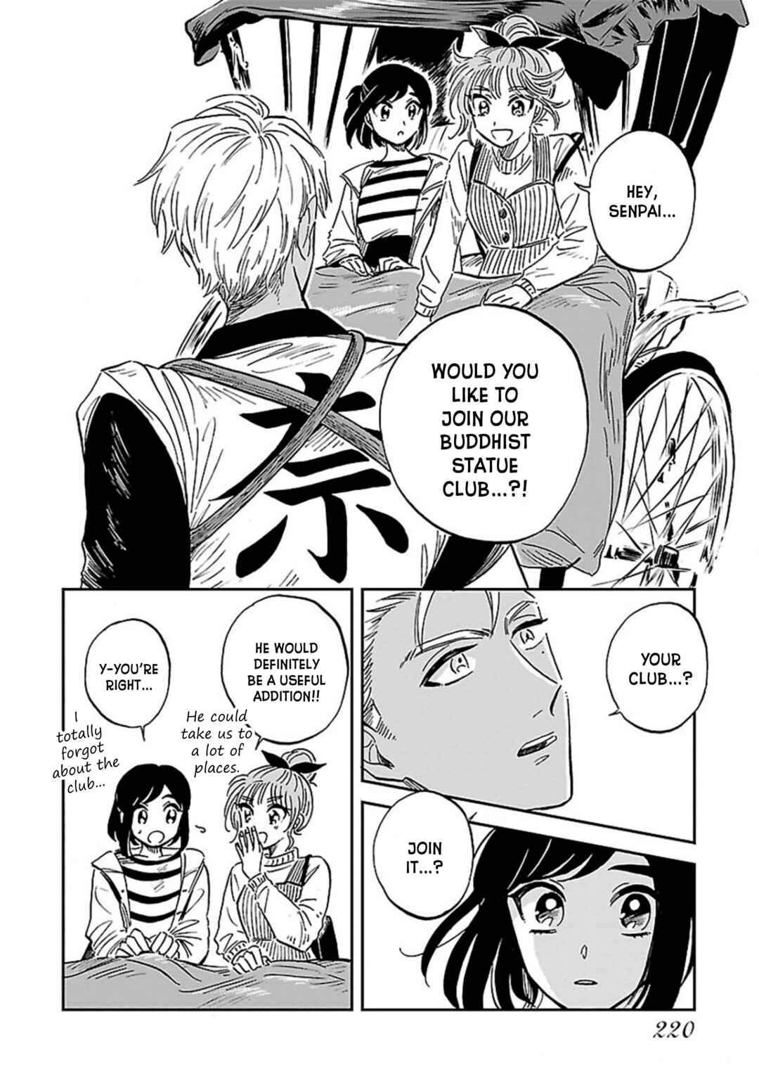 Page 19 Chapter 8 Uma Himesama to Shika Ouji