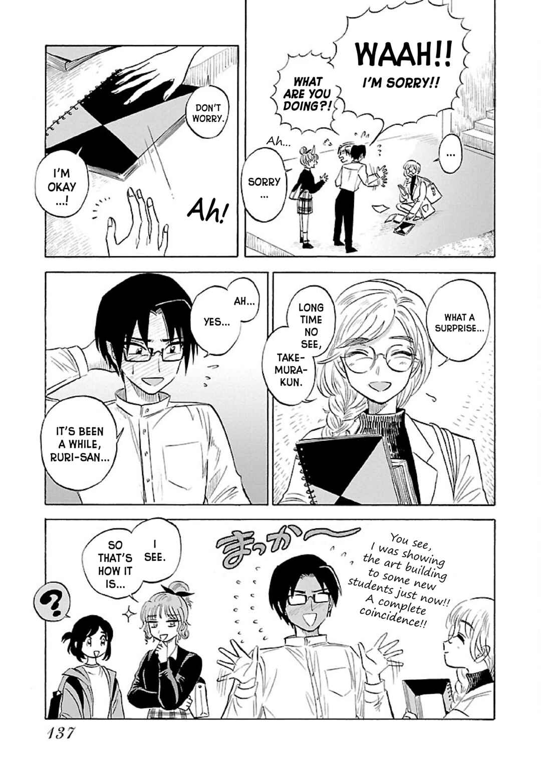 Page 15 Chapter 5 Uma Himesama to Shika Ouji
