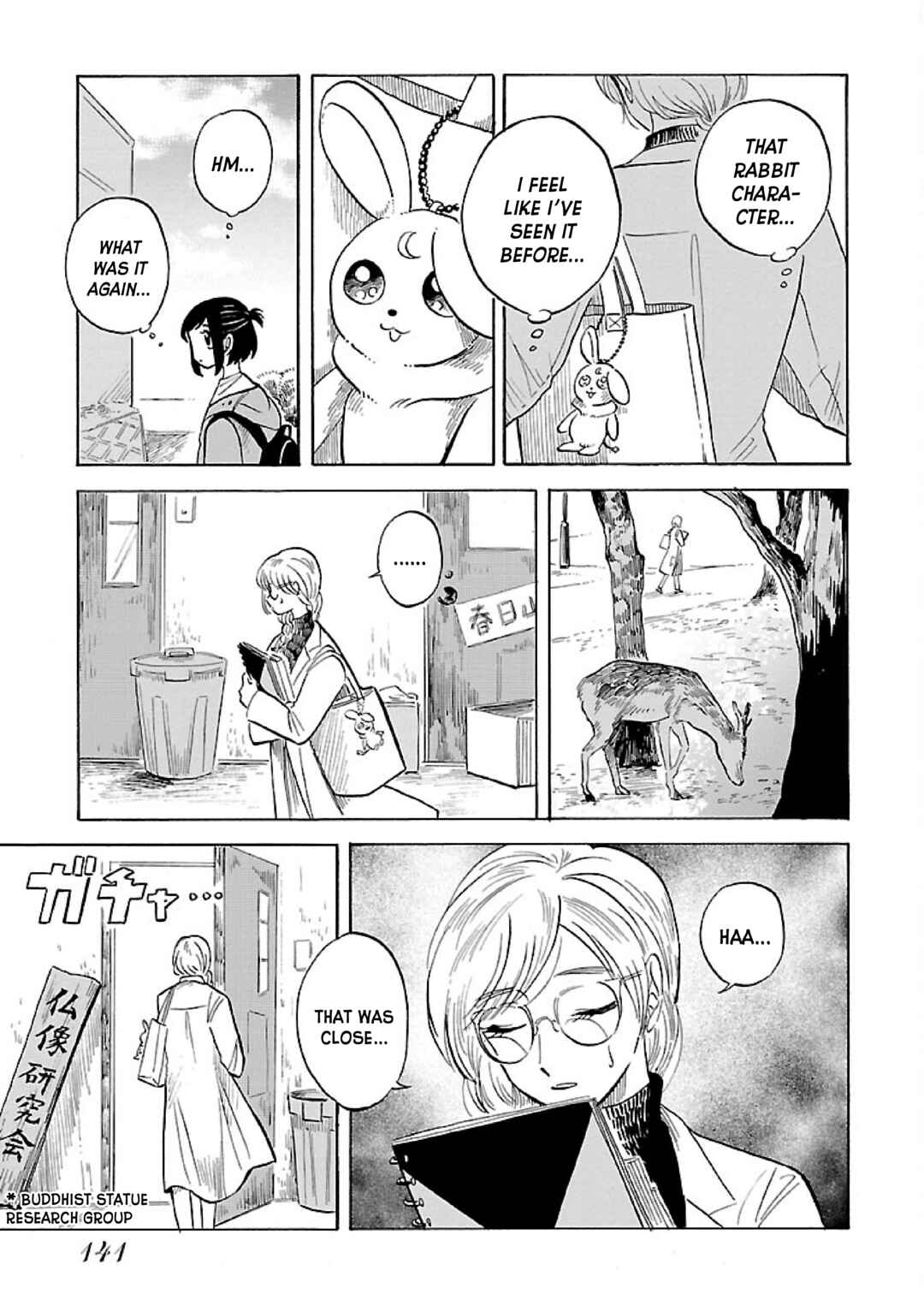 Page 19 Chapter 5 Uma Himesama to Shika Ouji