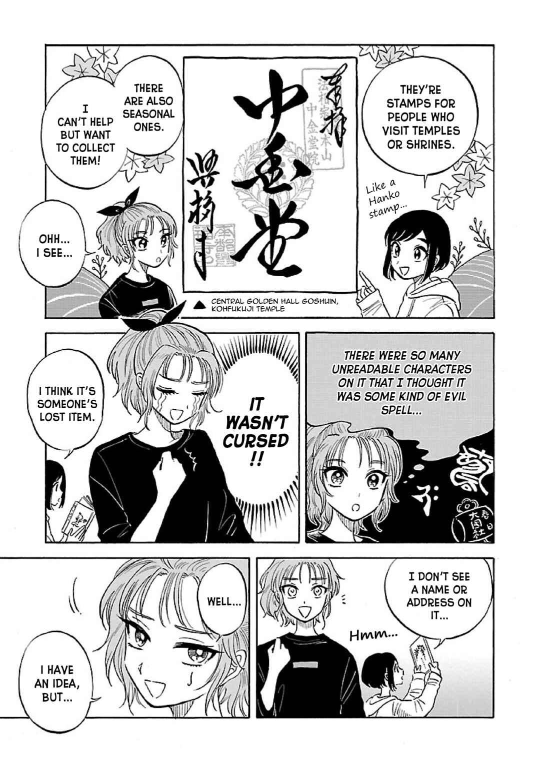 Page 3 Chapter 5 Uma Himesama to Shika Ouji