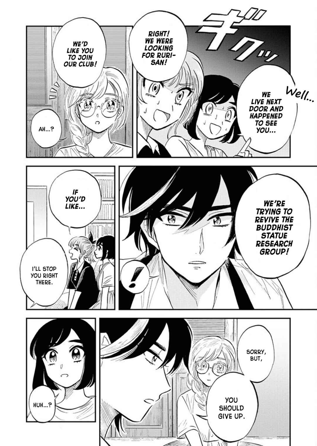 Page 22 Chapter 9 Uma Himesama to Shika Ouji