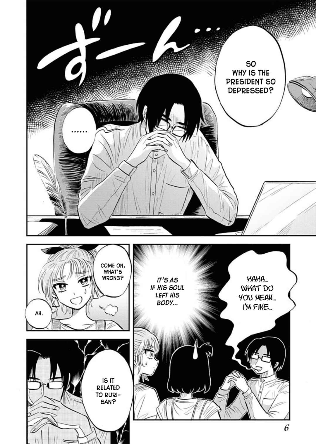 Page 4 Chapter 9 Uma Himesama to Shika Ouji