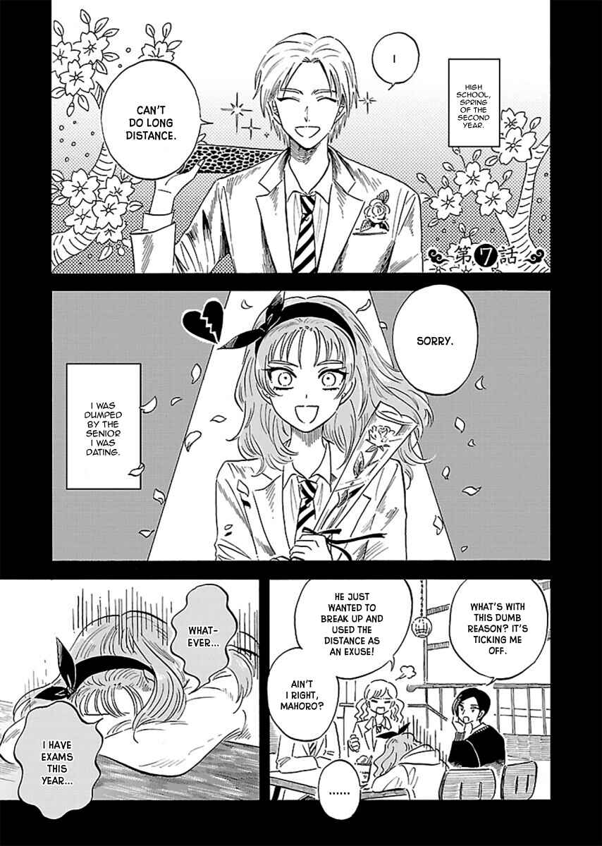 Page 1 Chapter 7 Uma Himesama to Shika Ouji